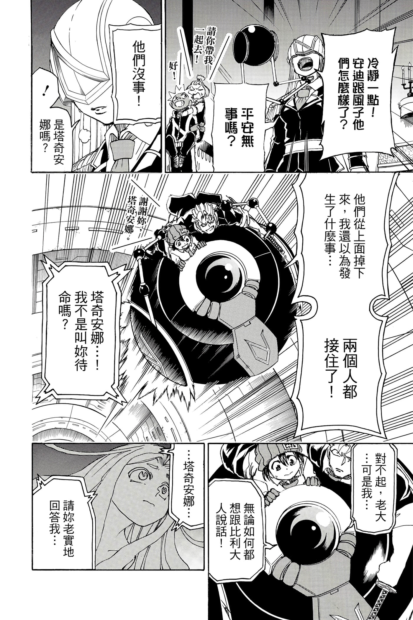 Page 189