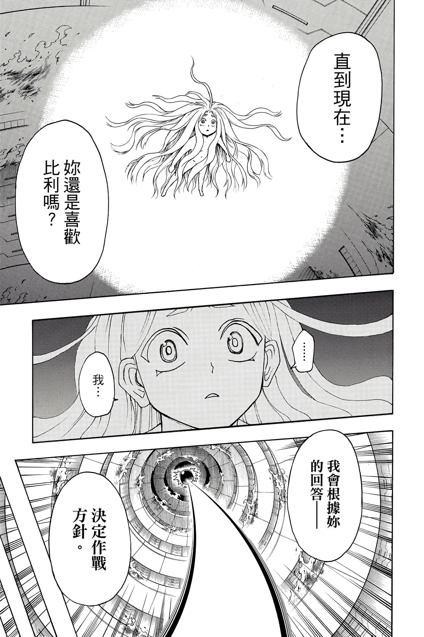 Page 190