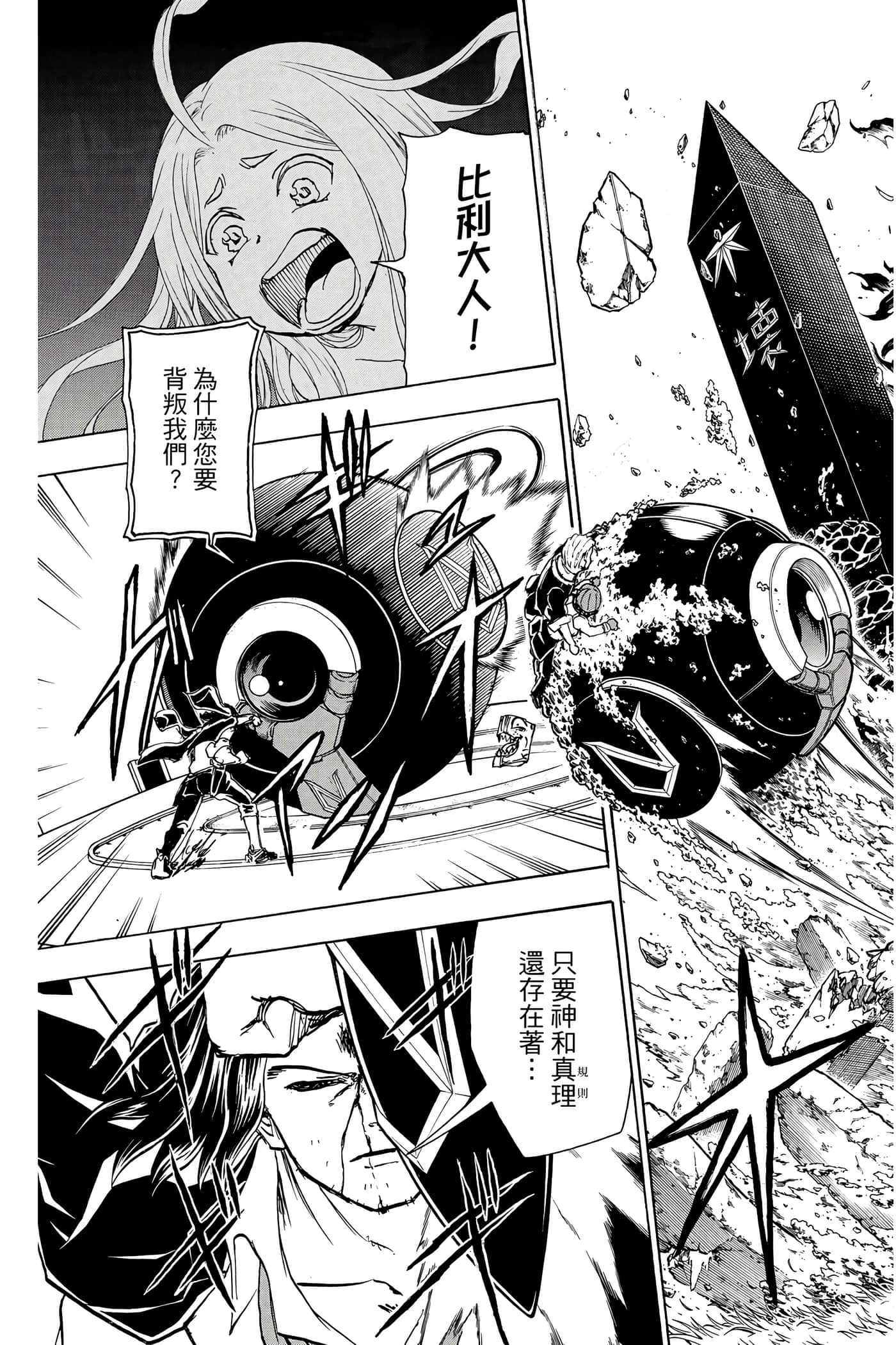 Page 192