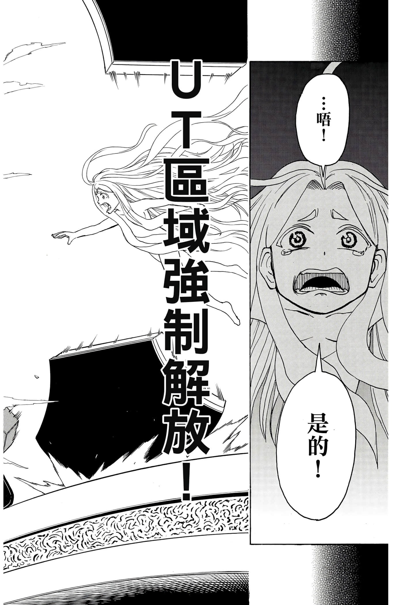 Page 195