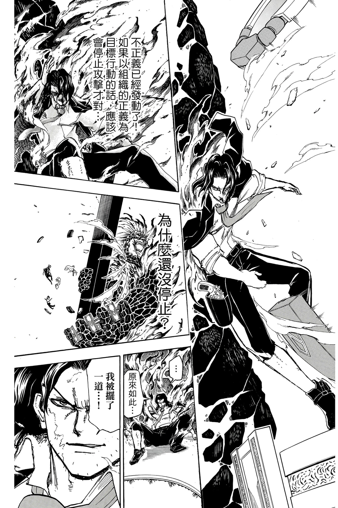 Page 196