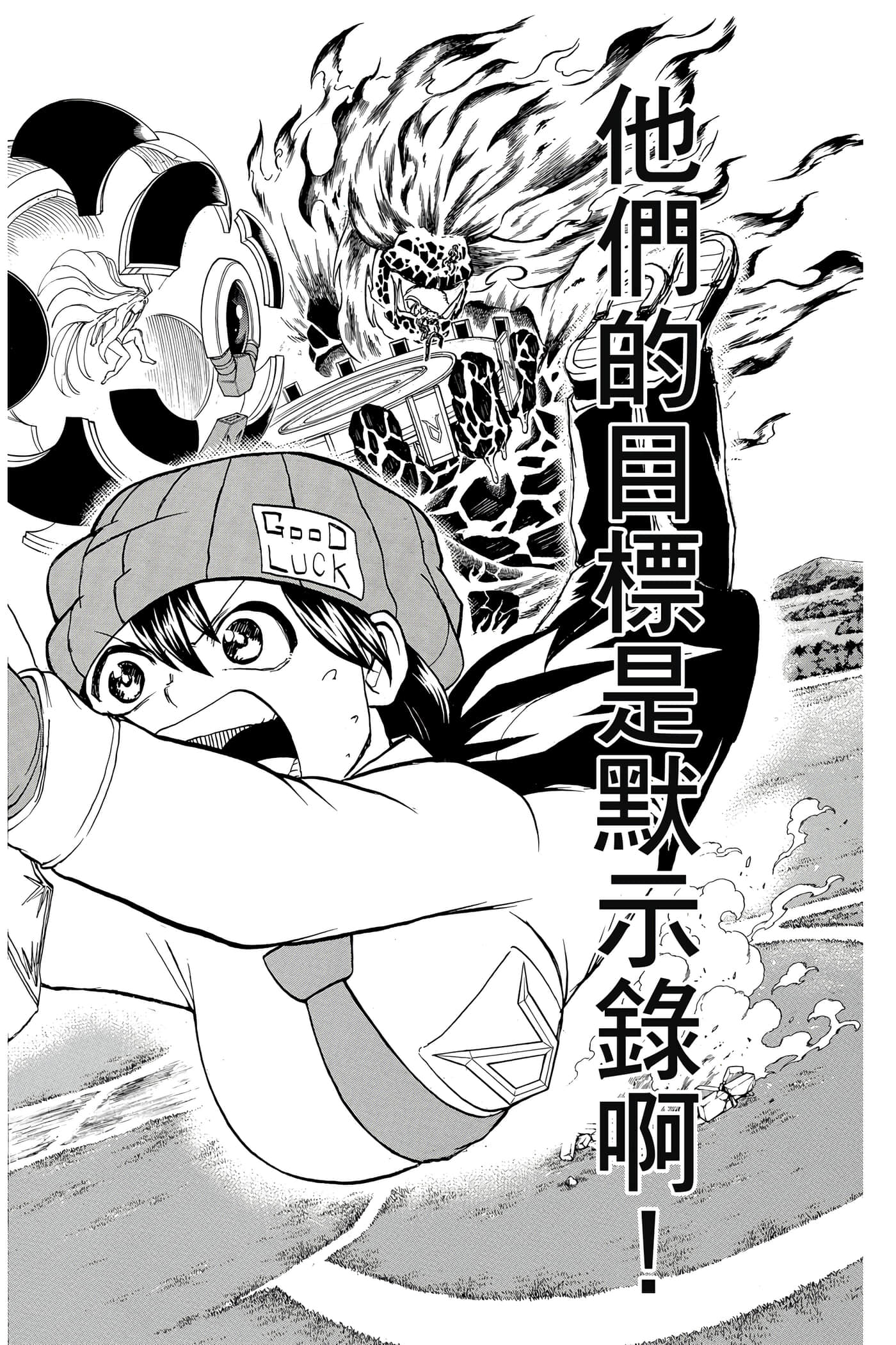 Page 197