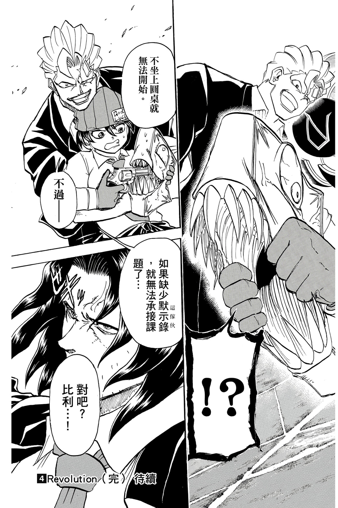 Page 198