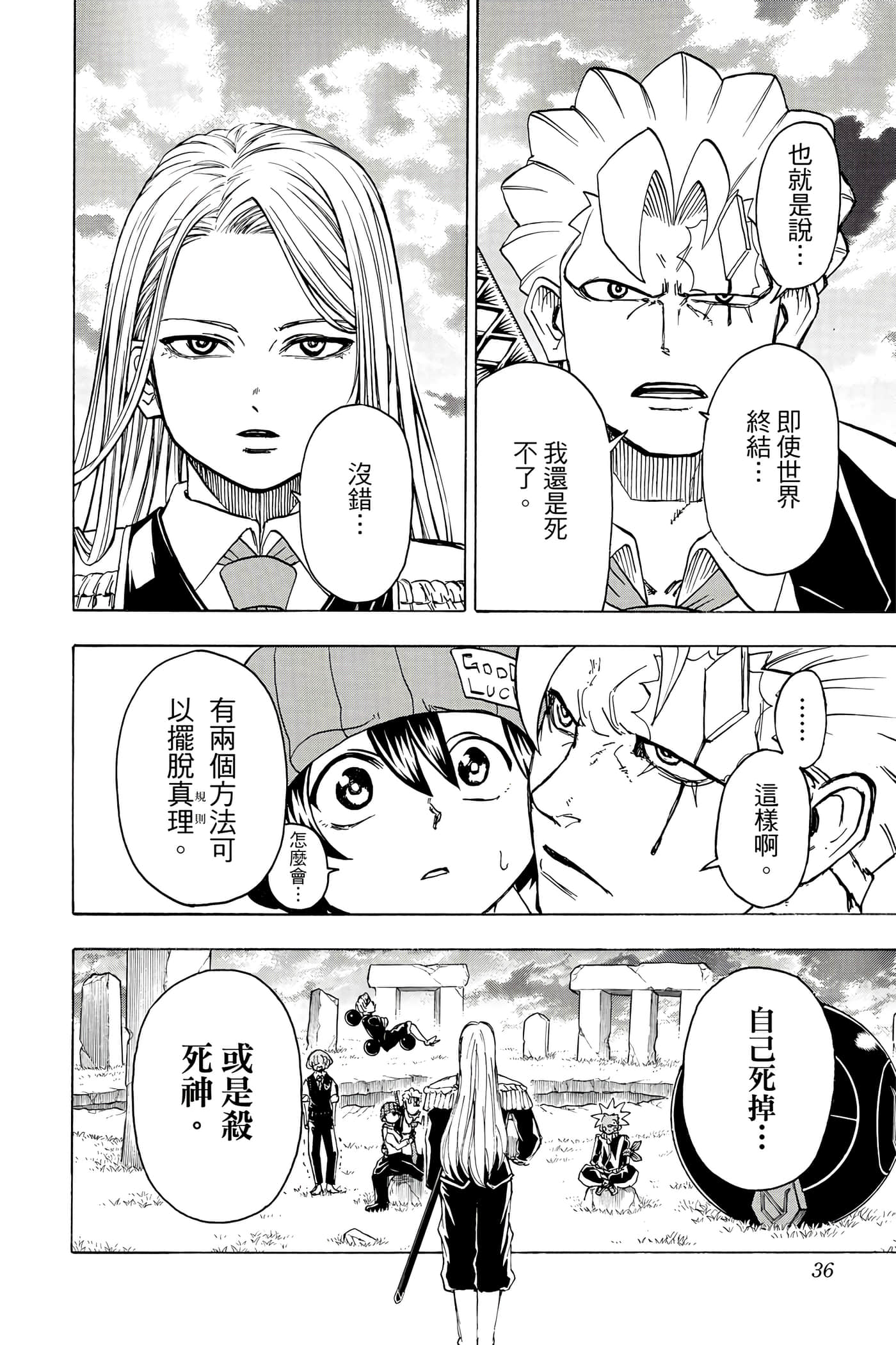 Page 35