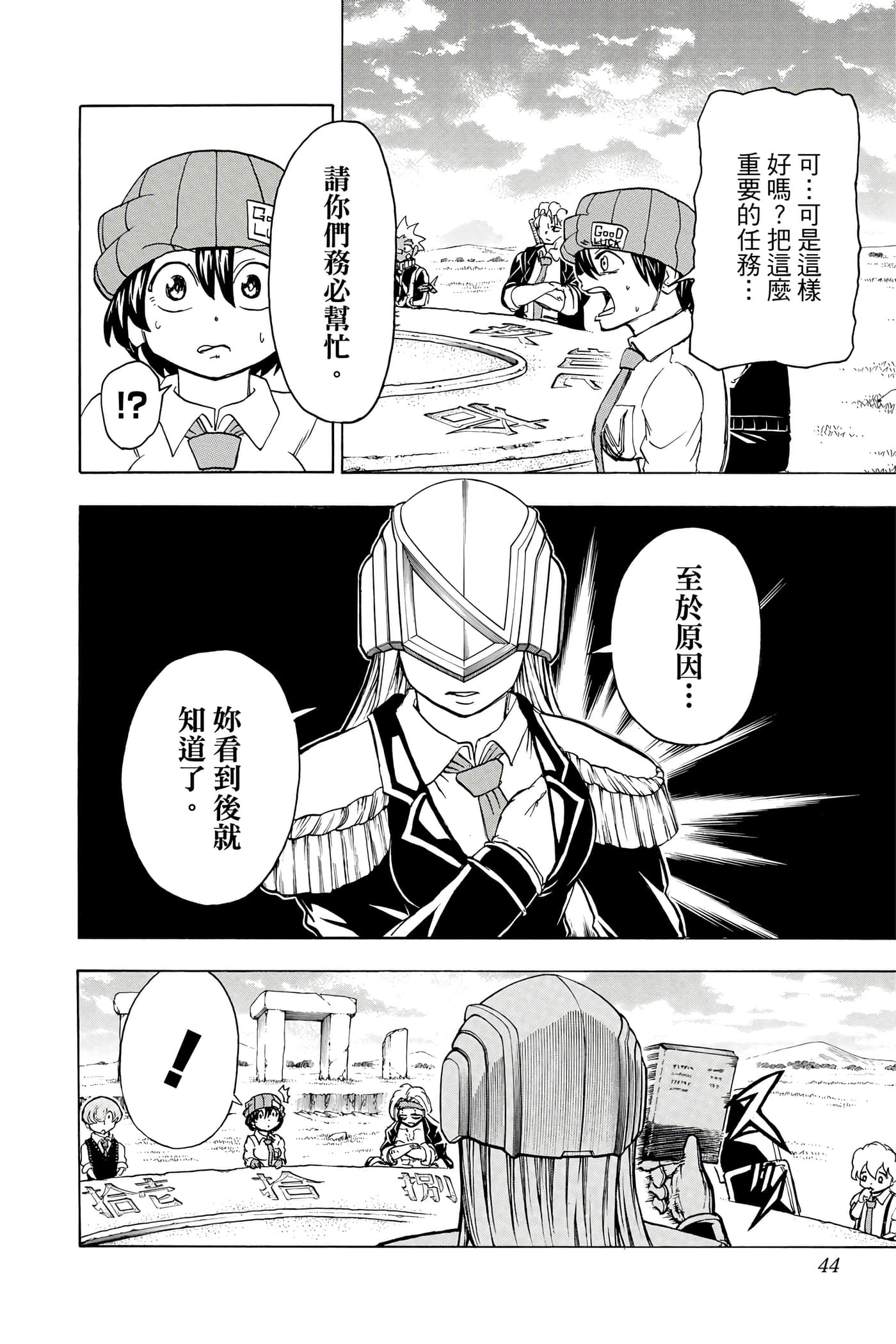 Page 43