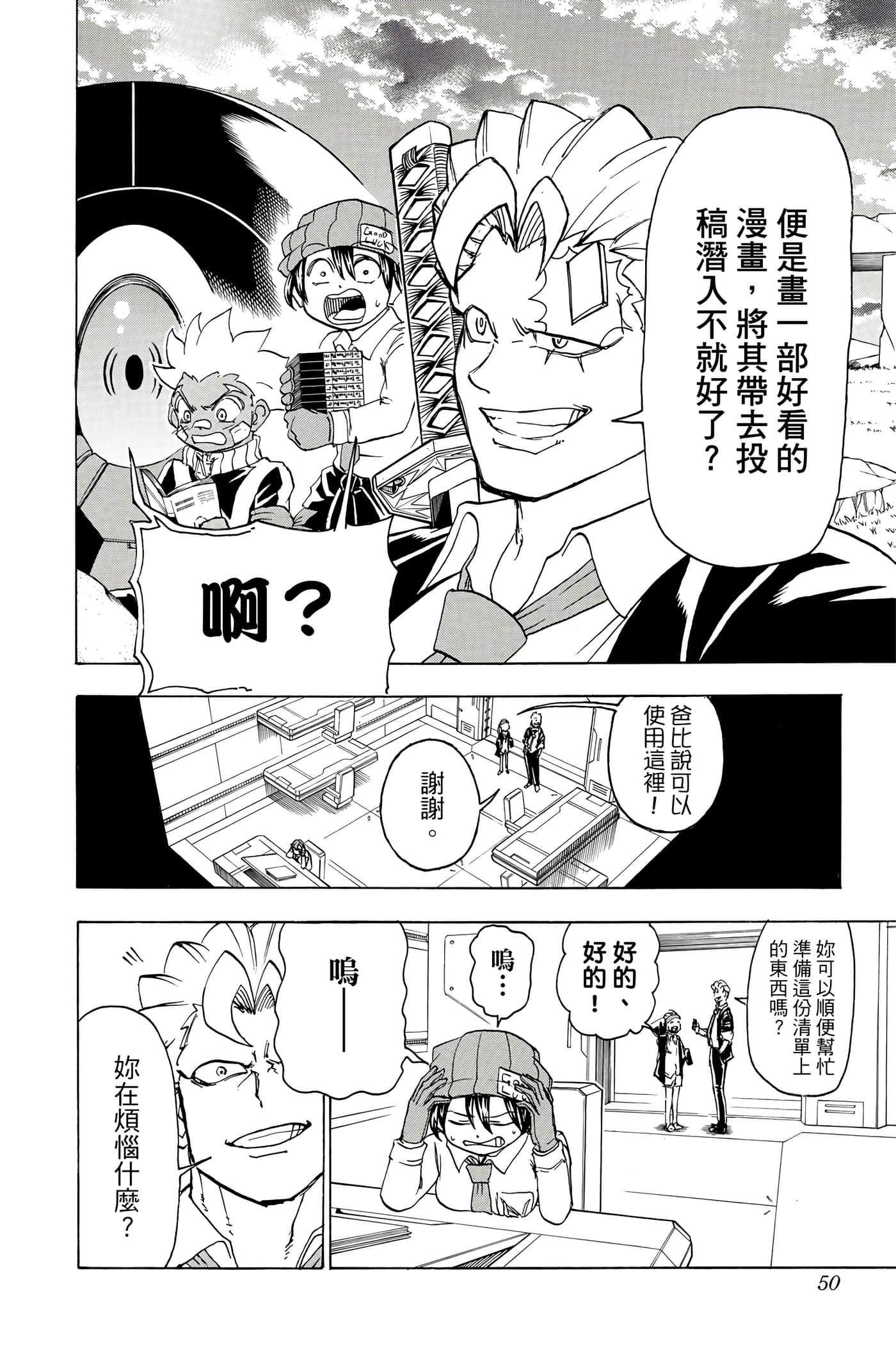 Page 49