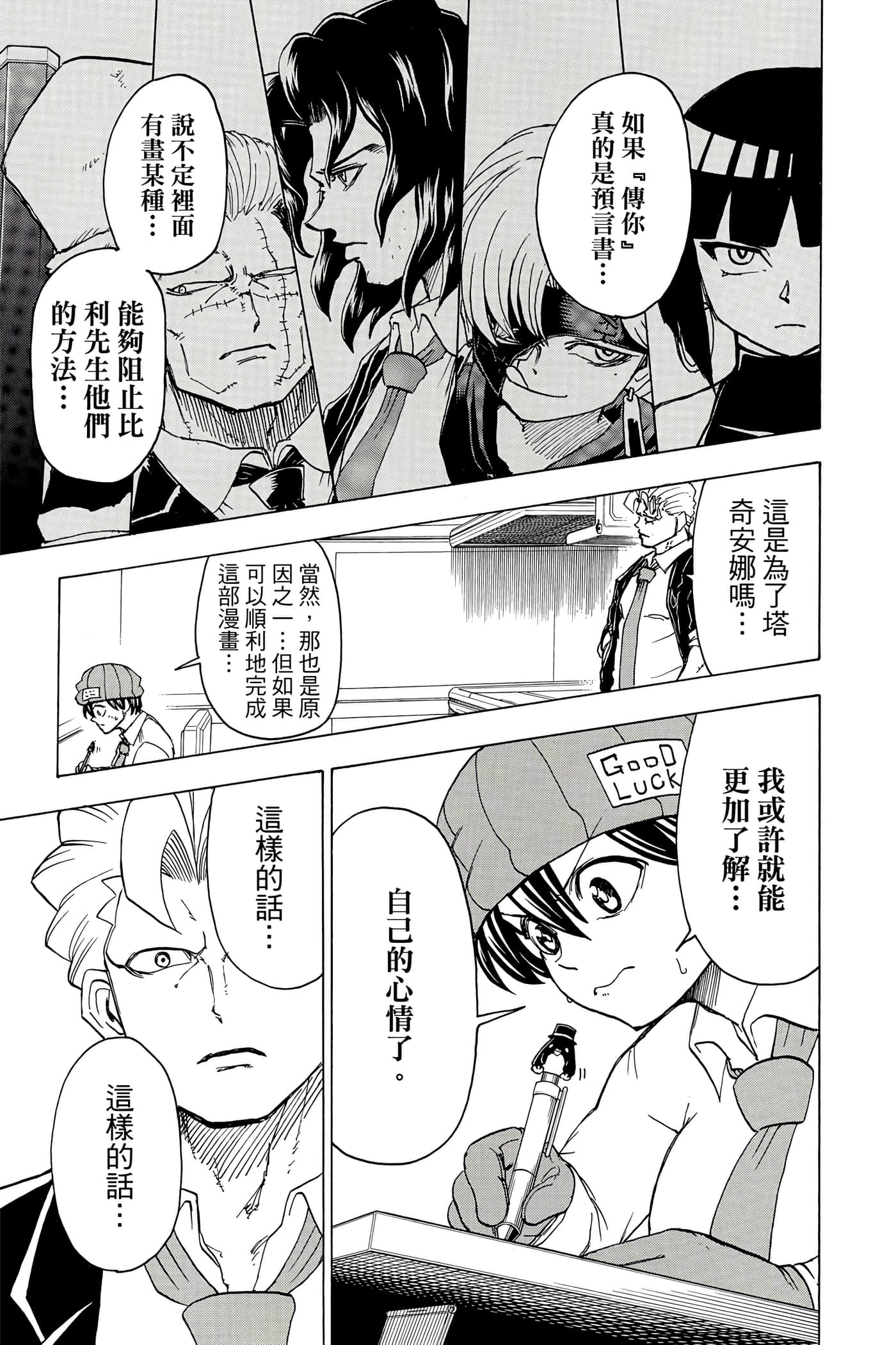 Page 52