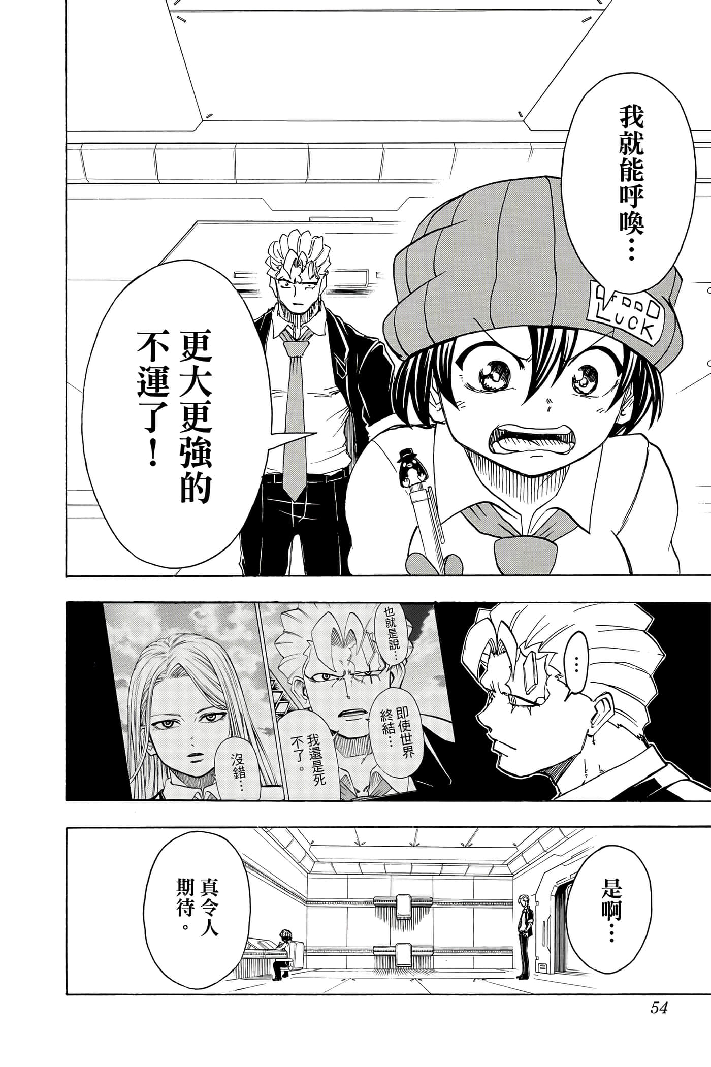 Page 53