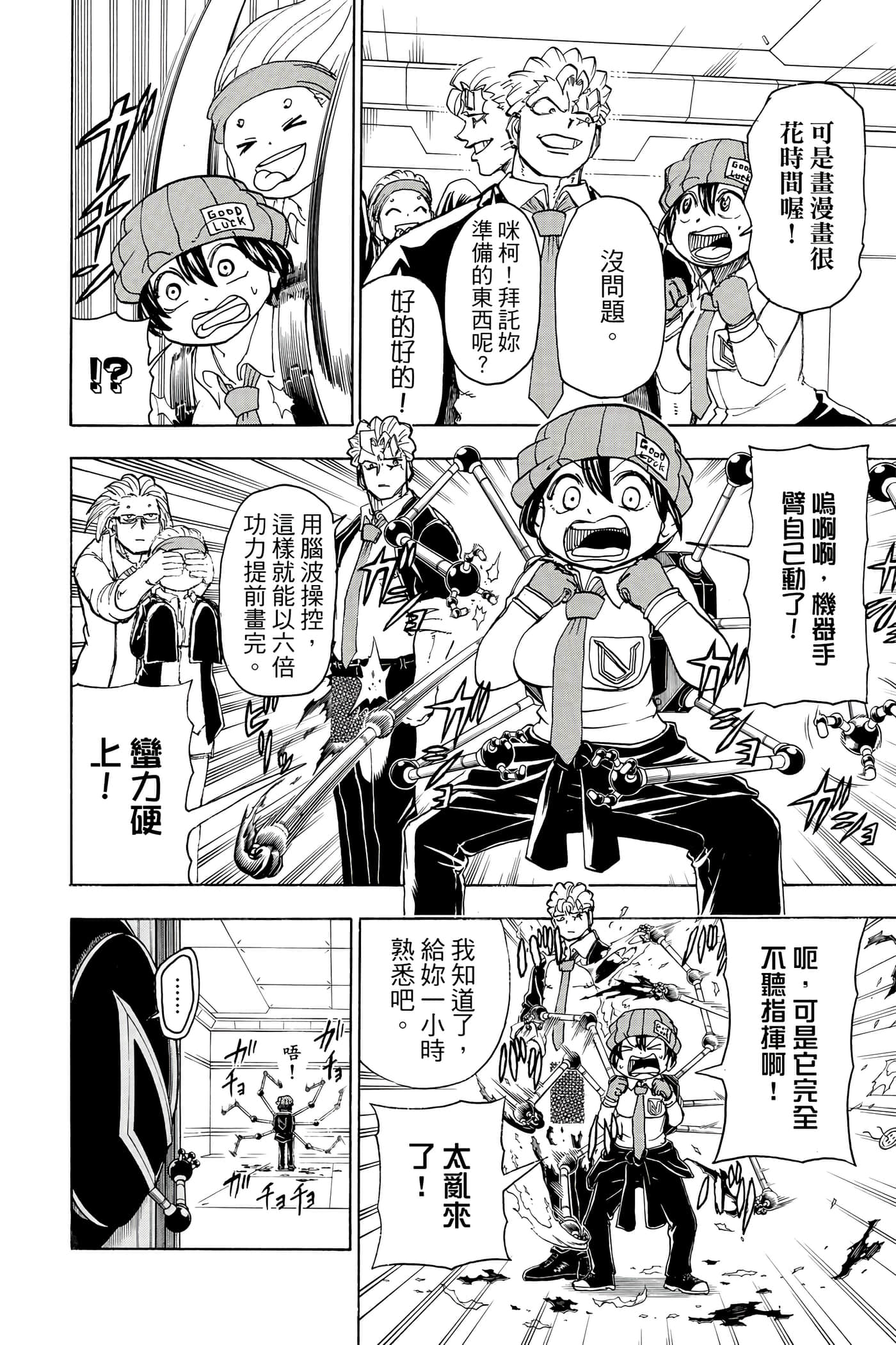 Page 55