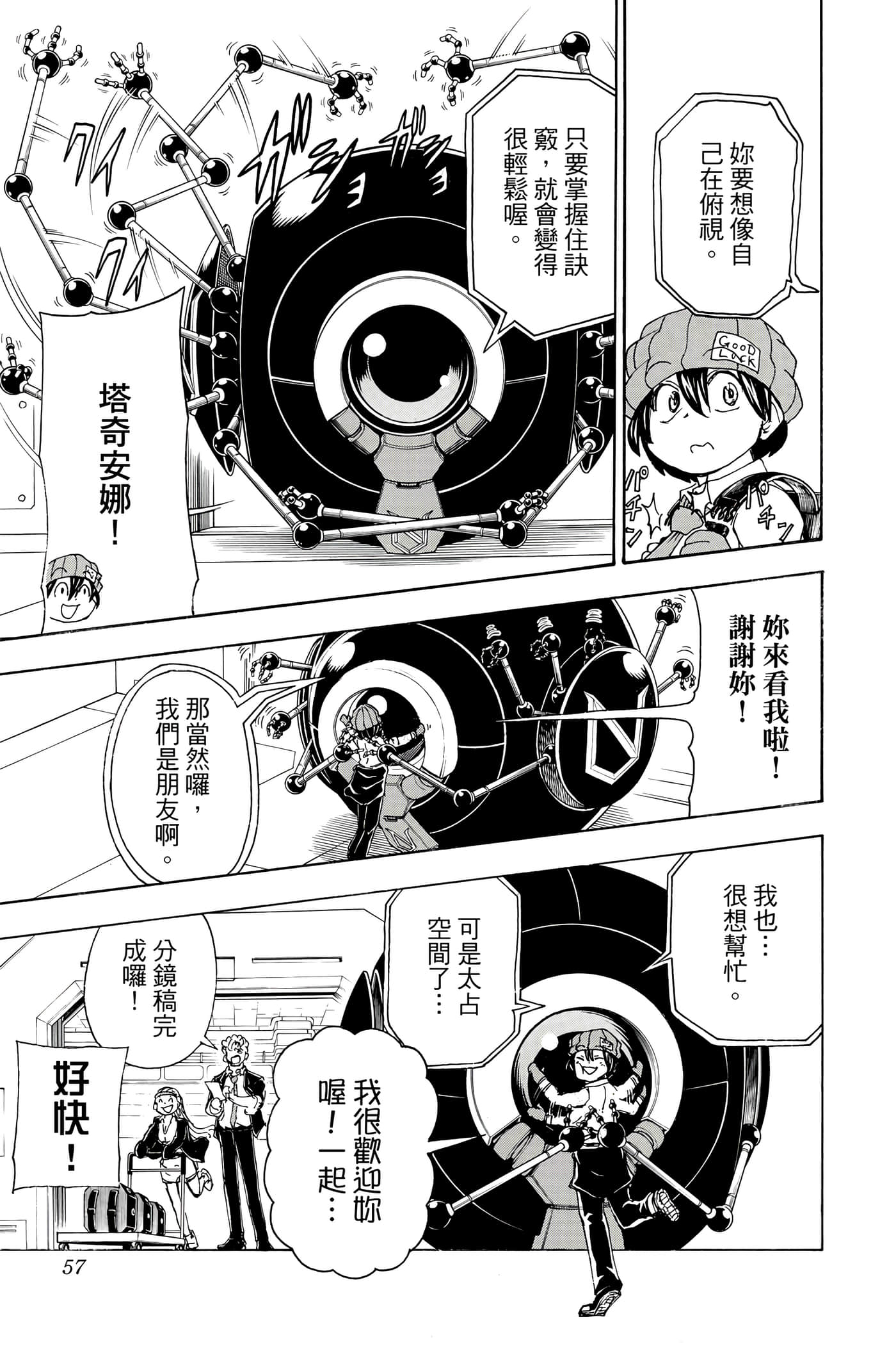 Page 56