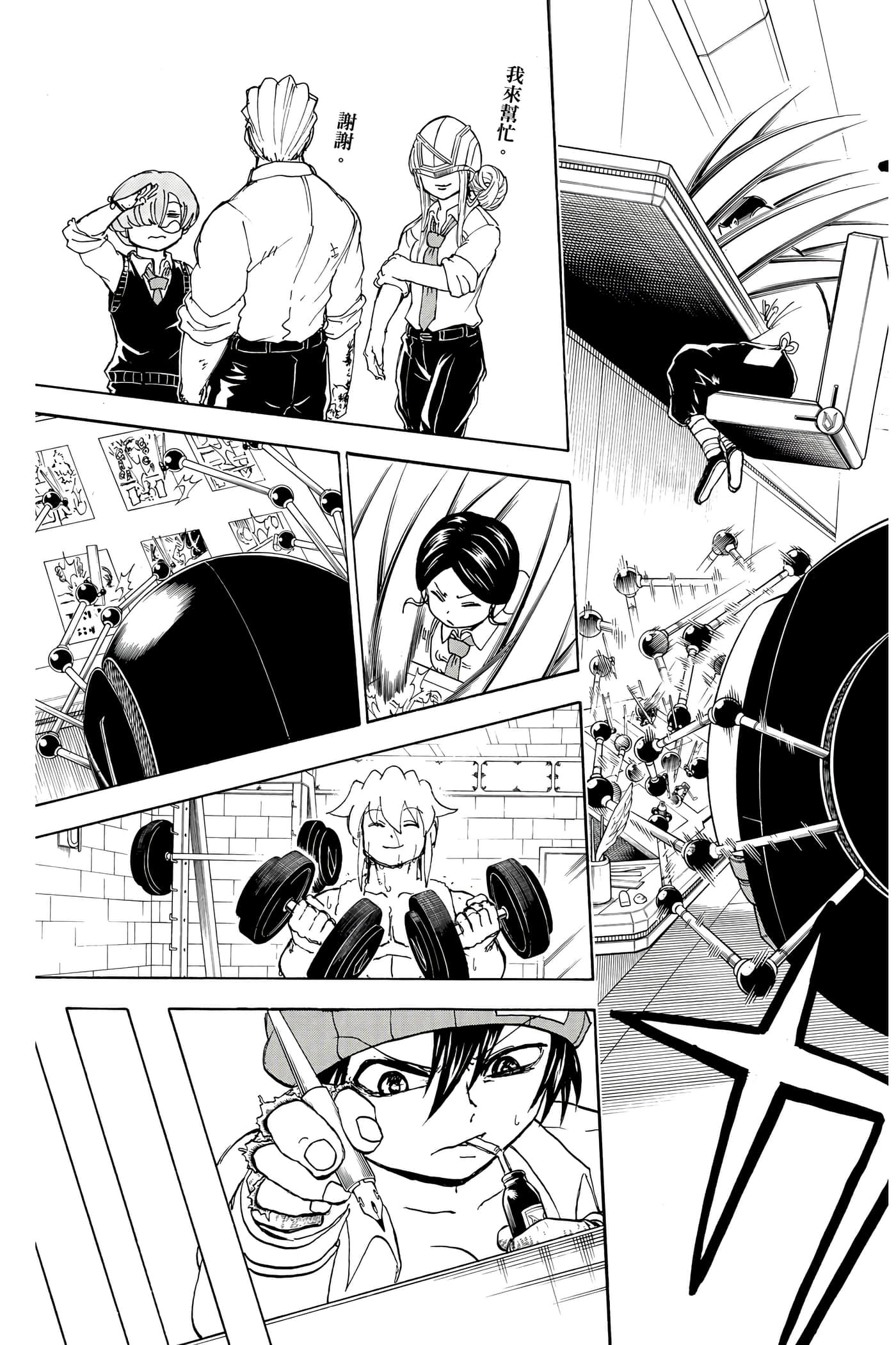 Page 58