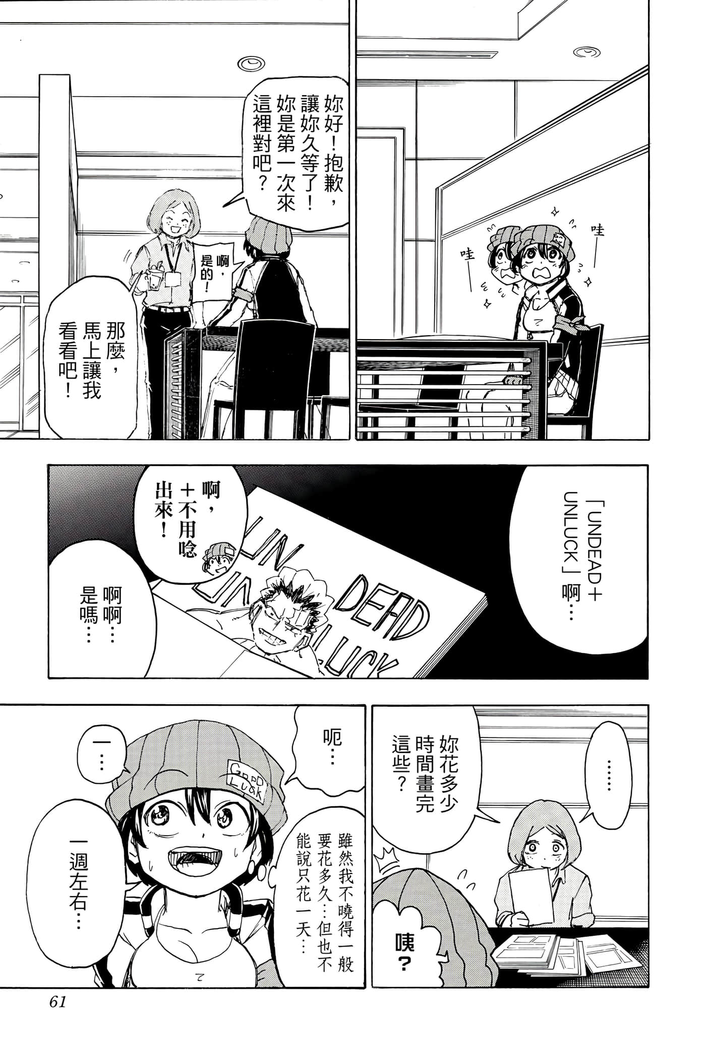 Page 60