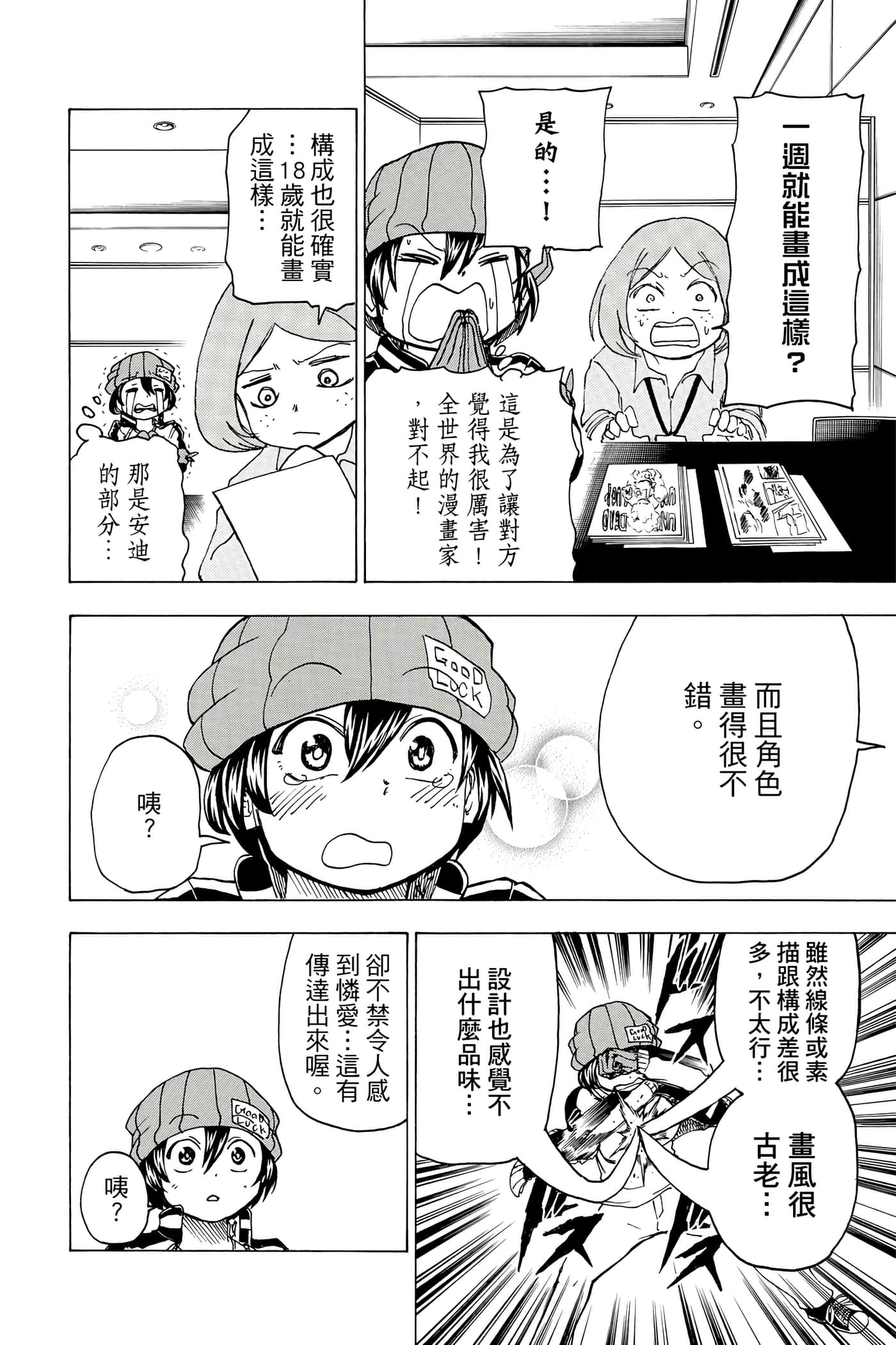 Page 61