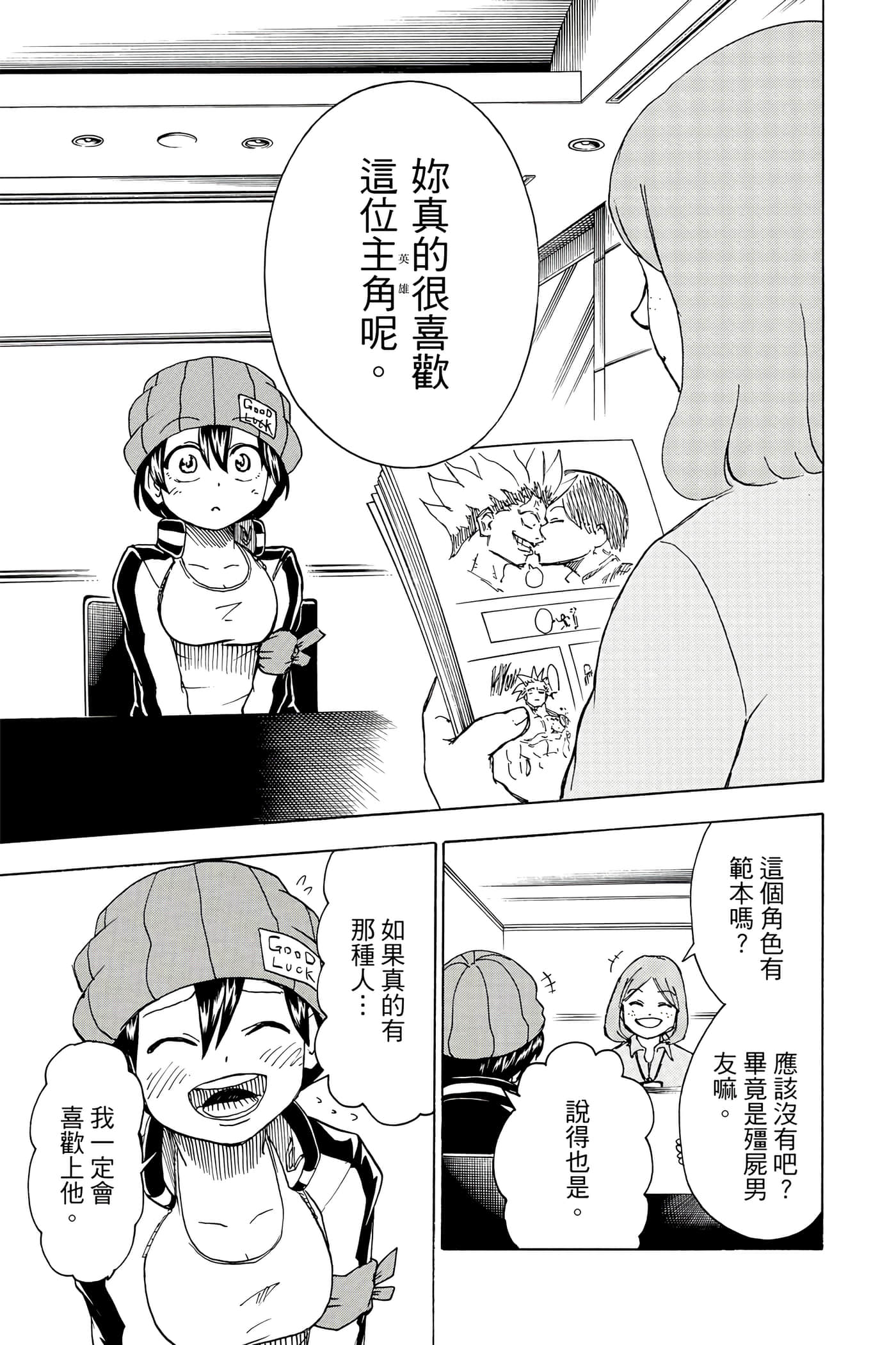 Page 62