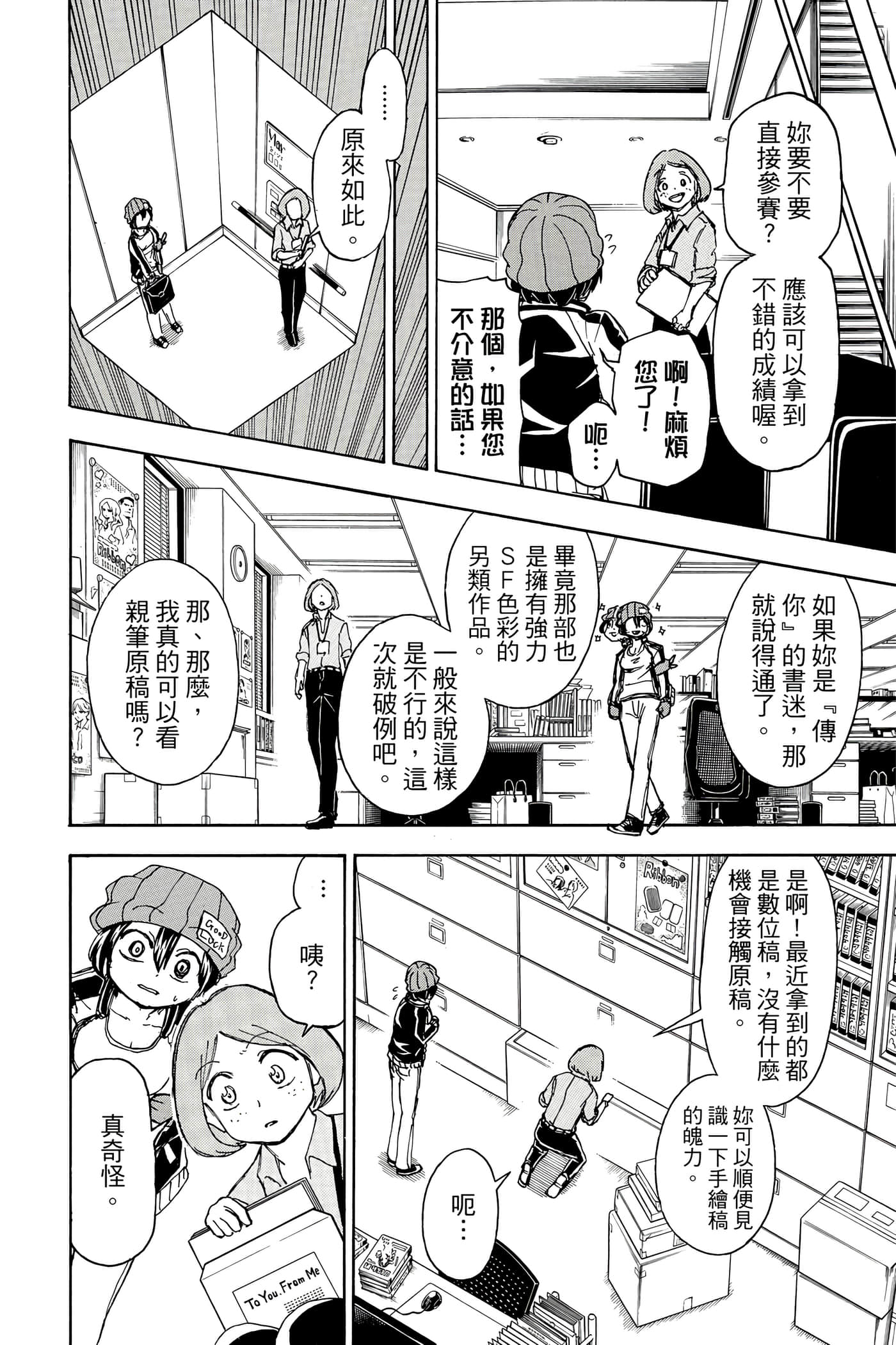 Page 63