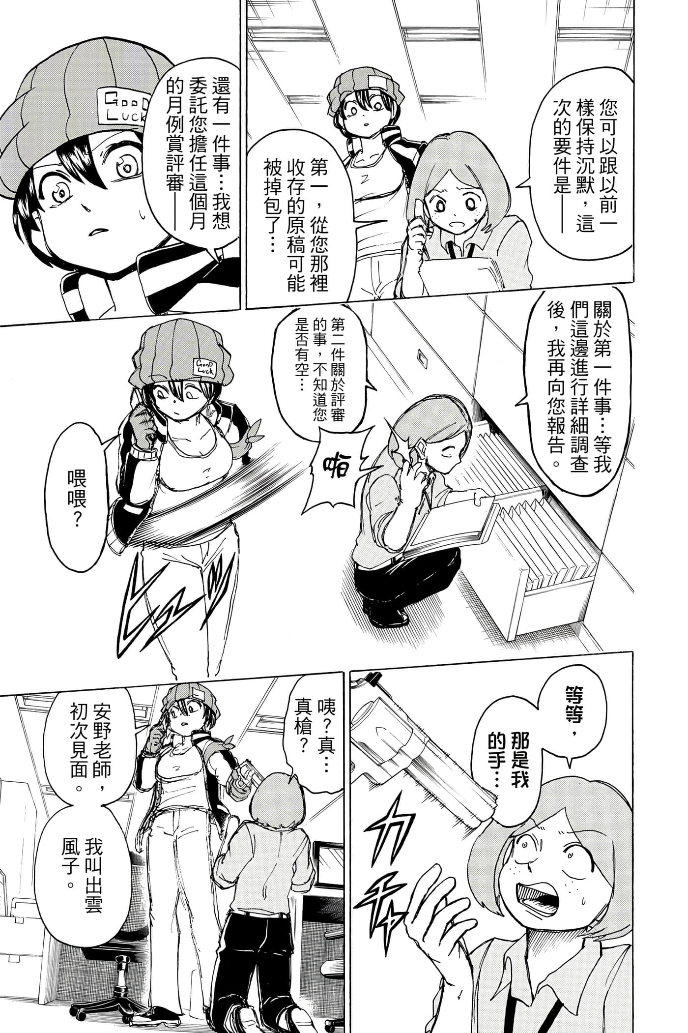 Page 72