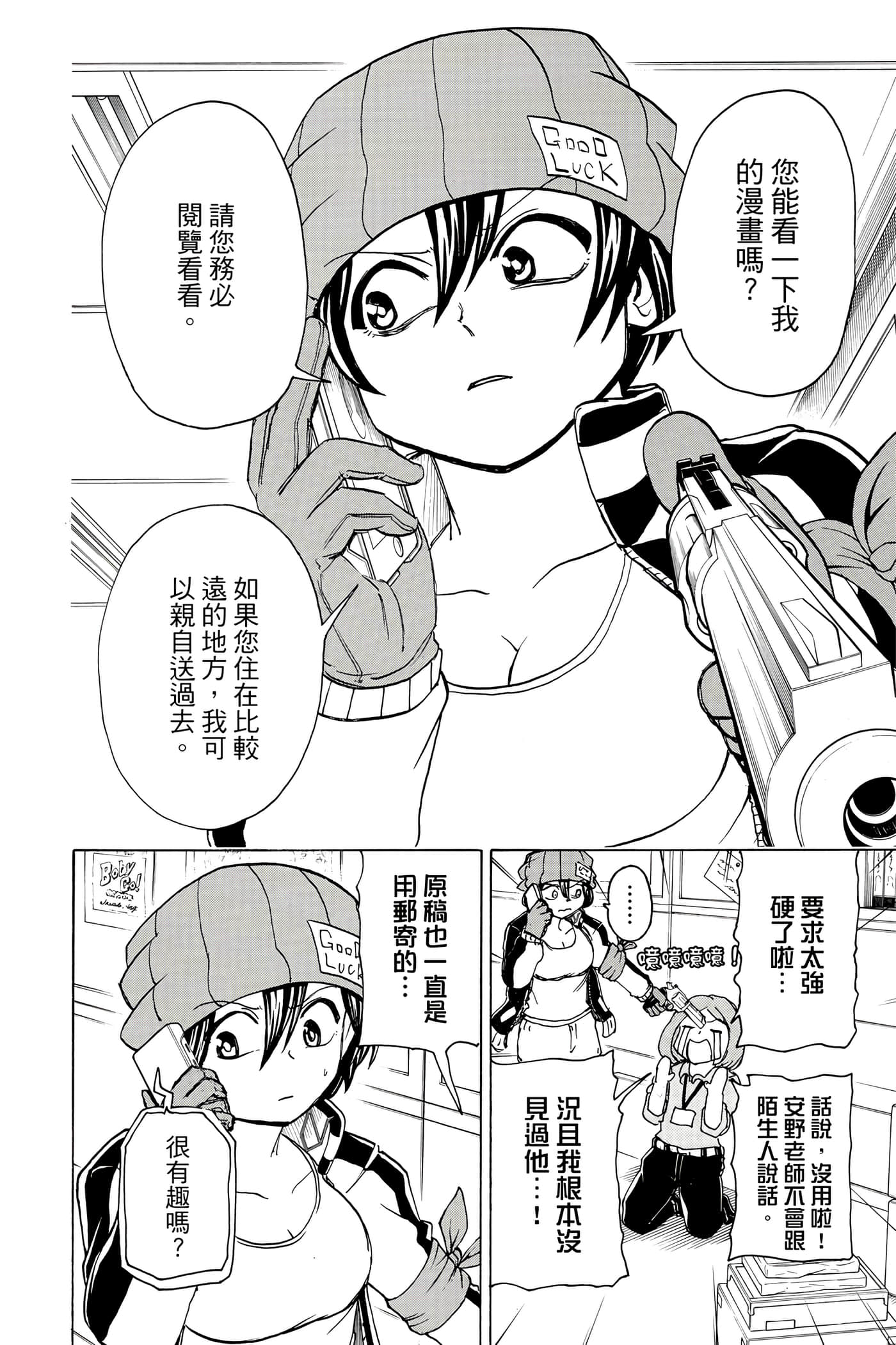 Page 73