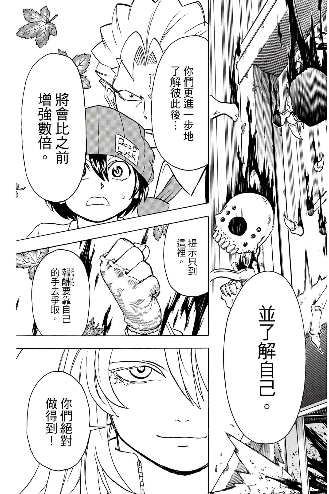 Page 86
