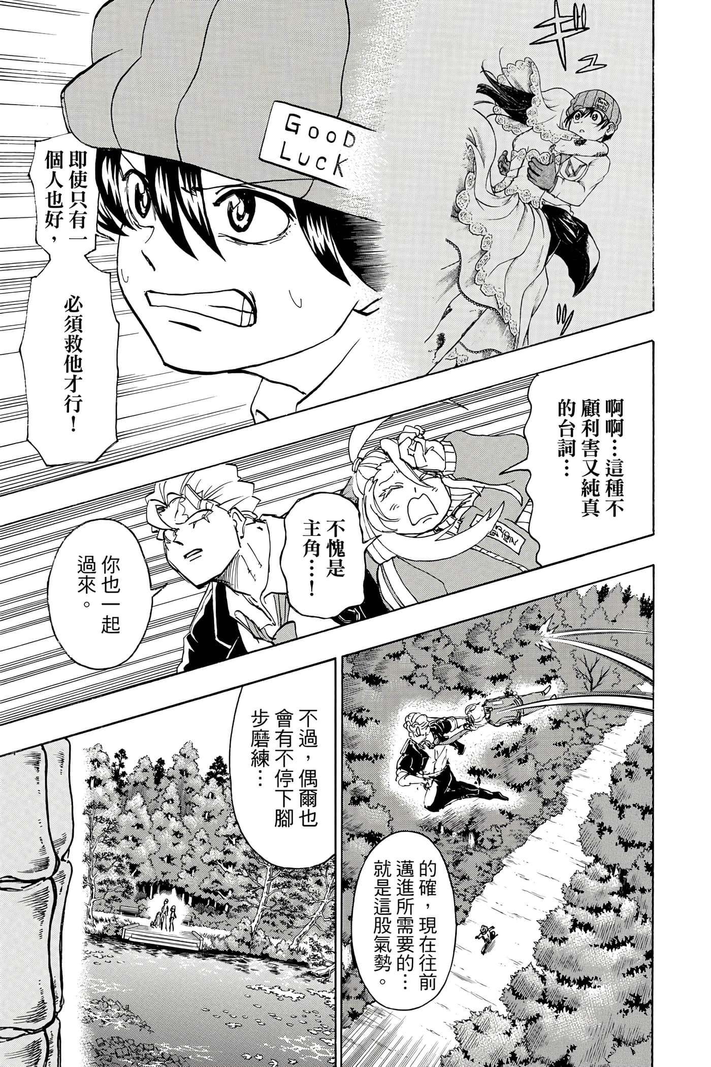 Page 94