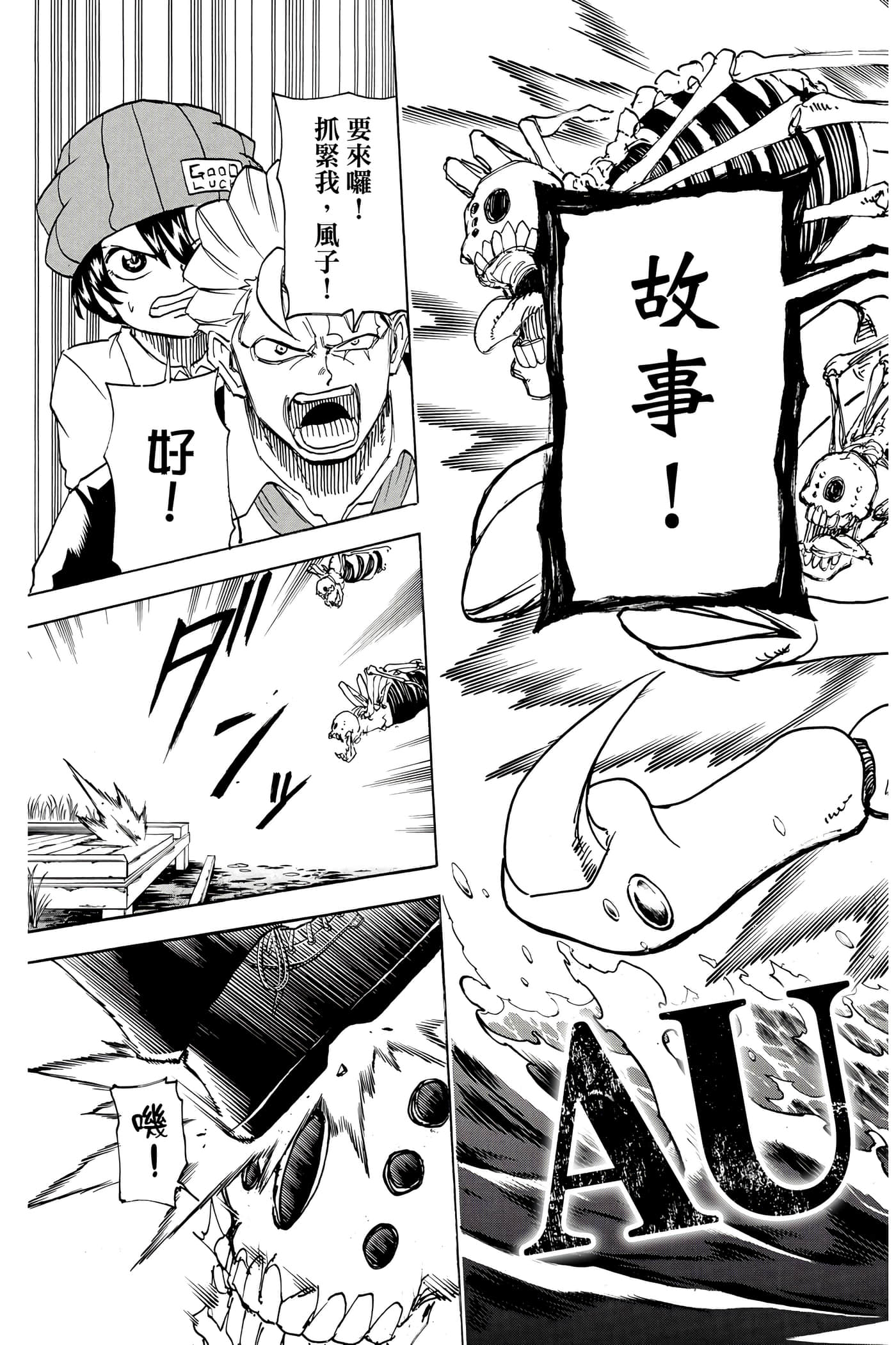 Page 100