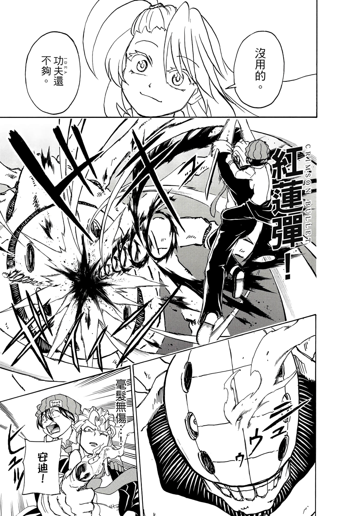 Page 102