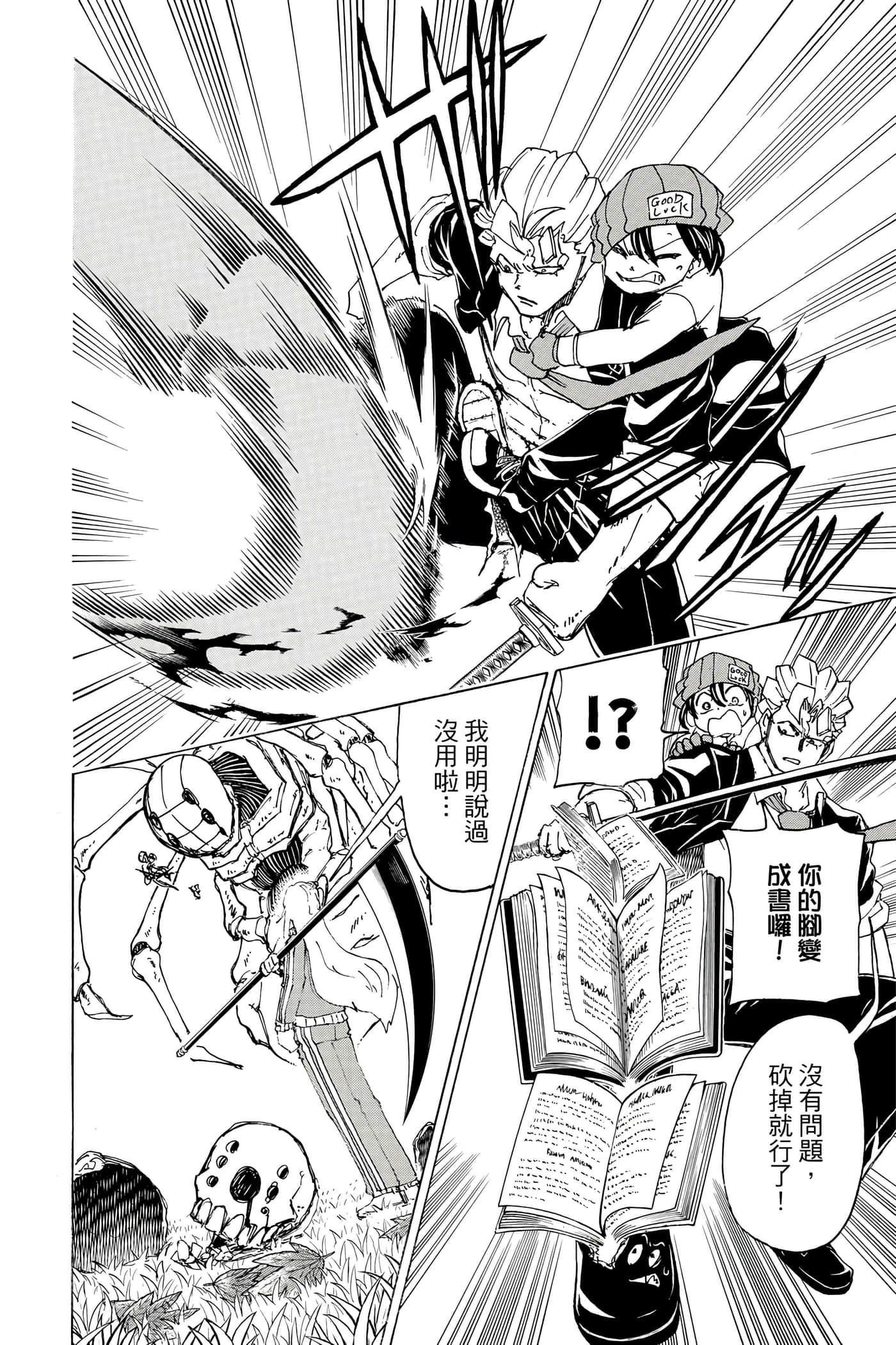 Page 103