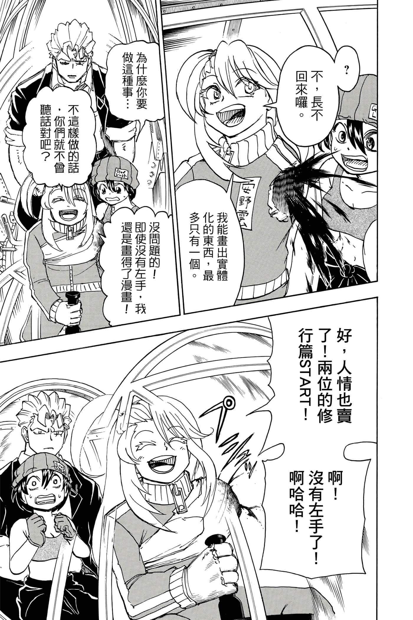 Page 108