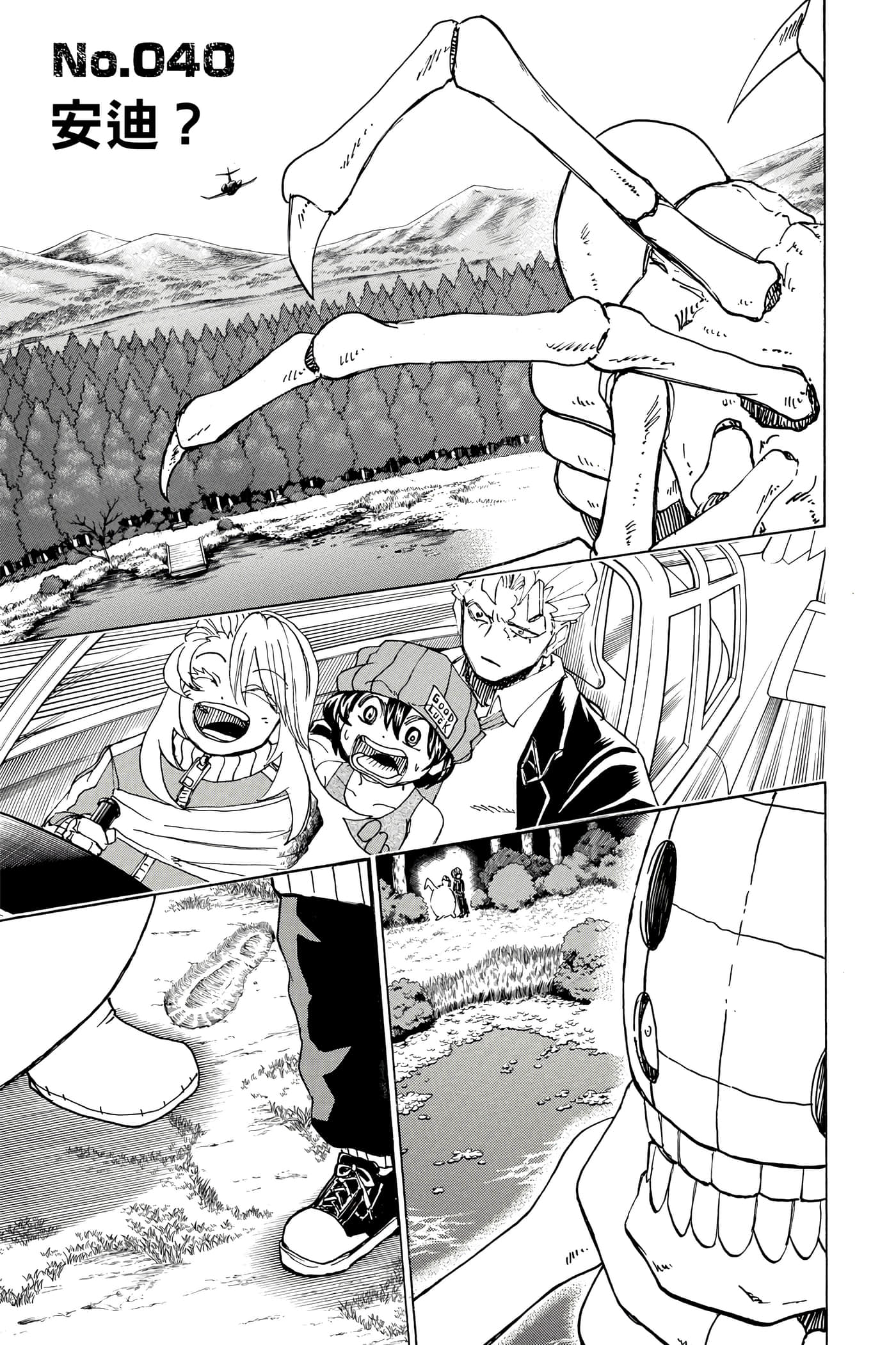 Page 110