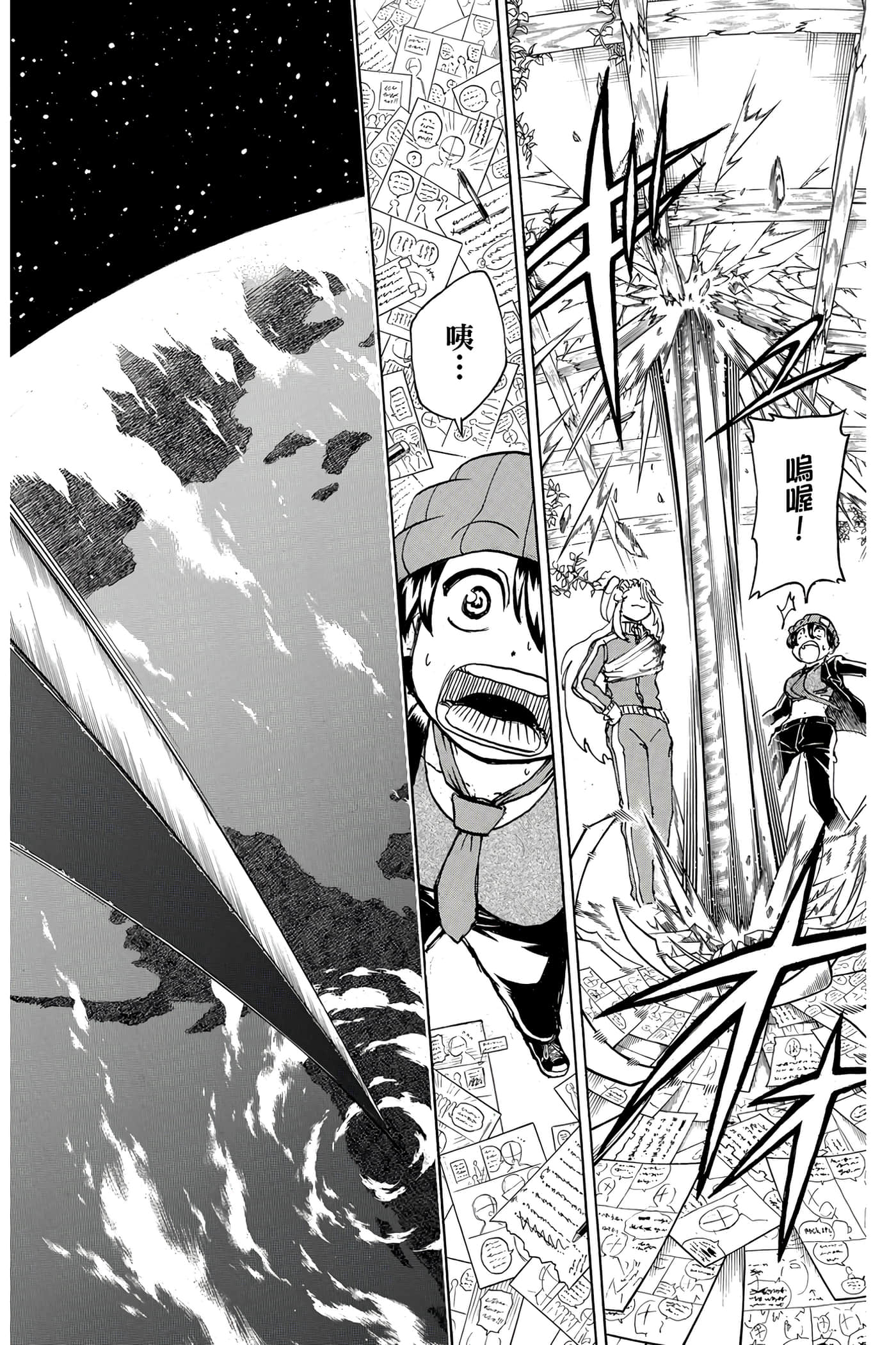 Page 119