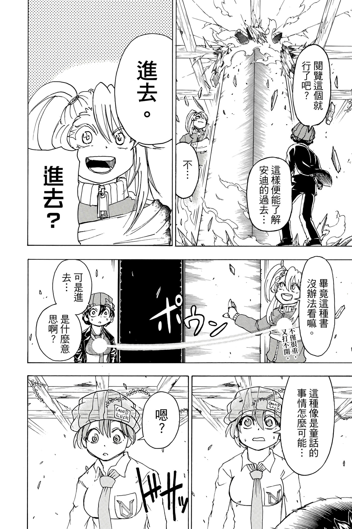 Page 121