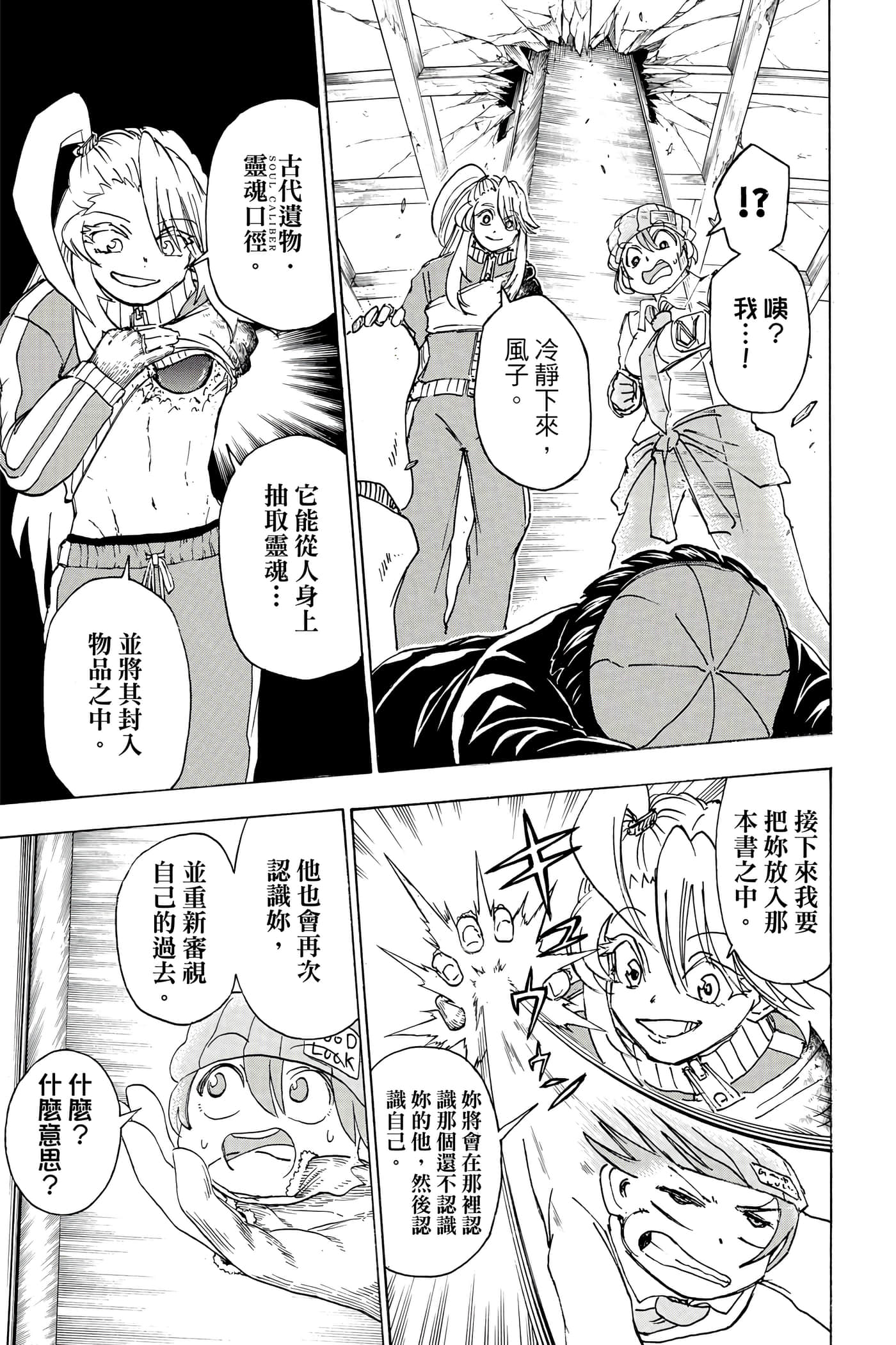 Page 122