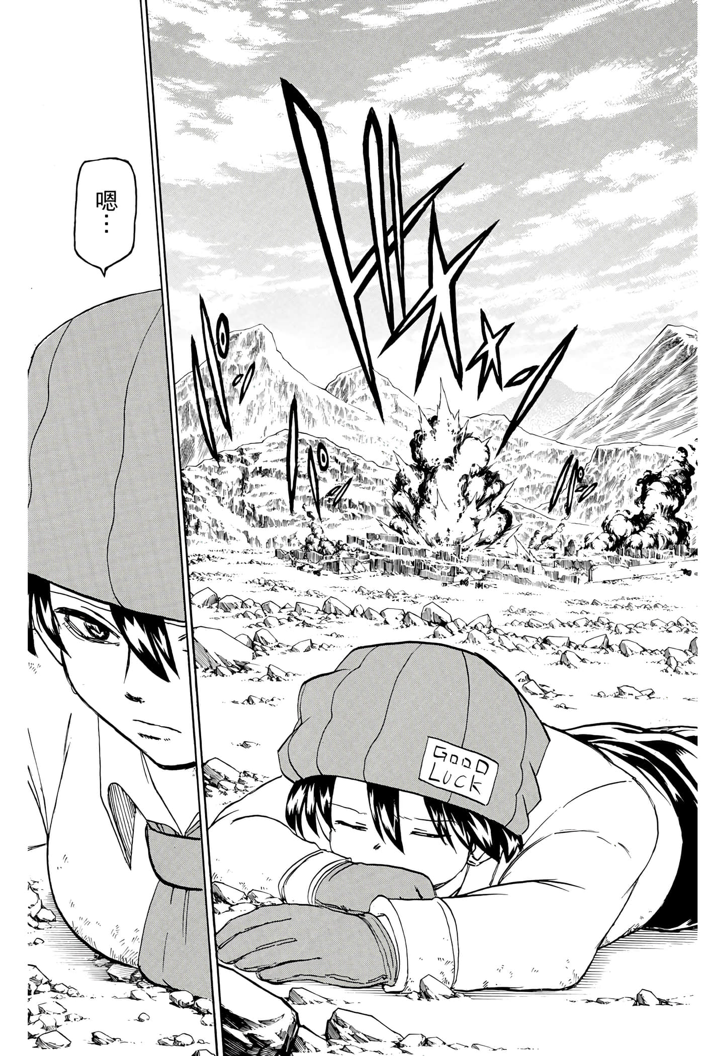 Page 124