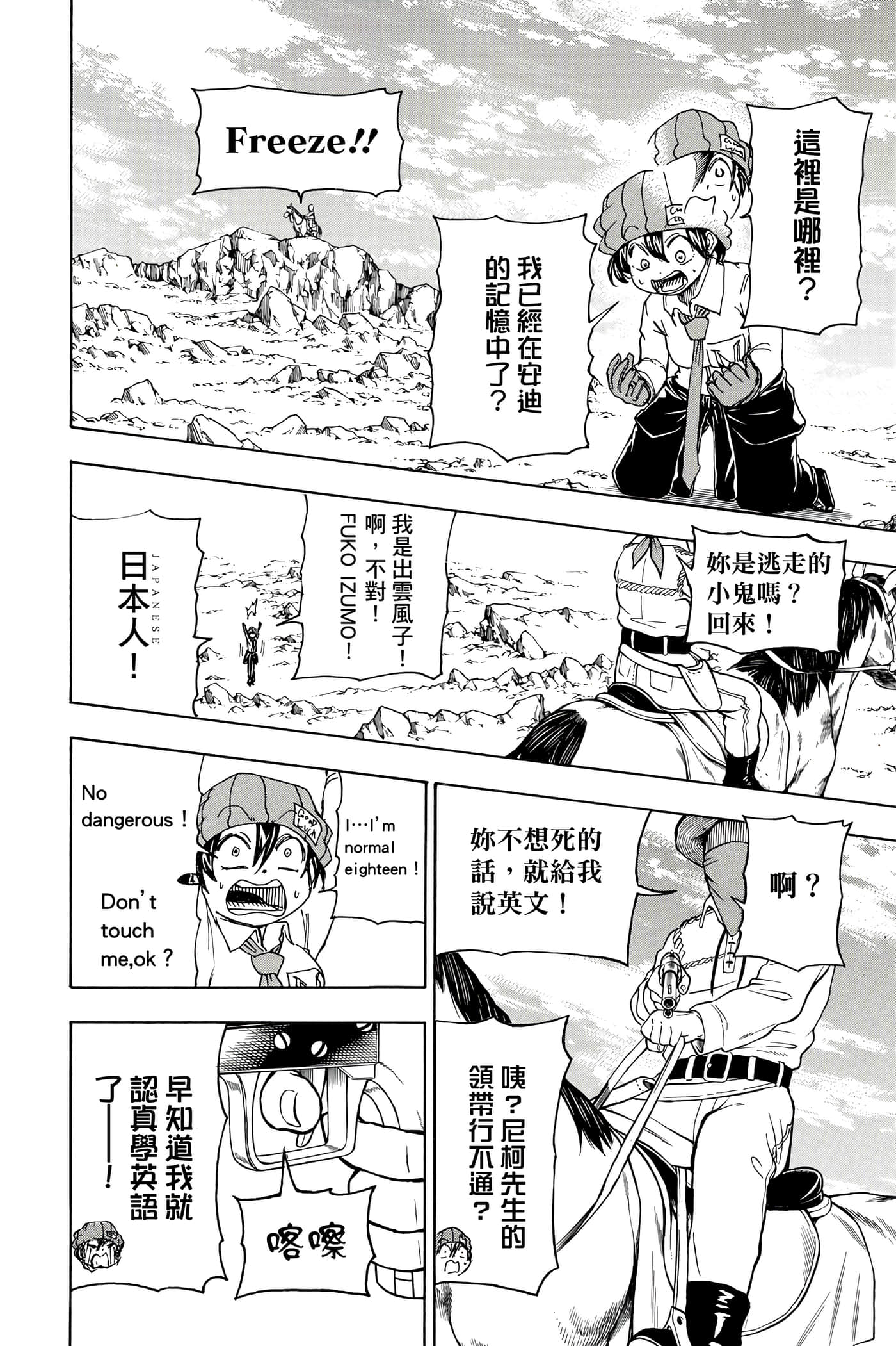 Page 125
