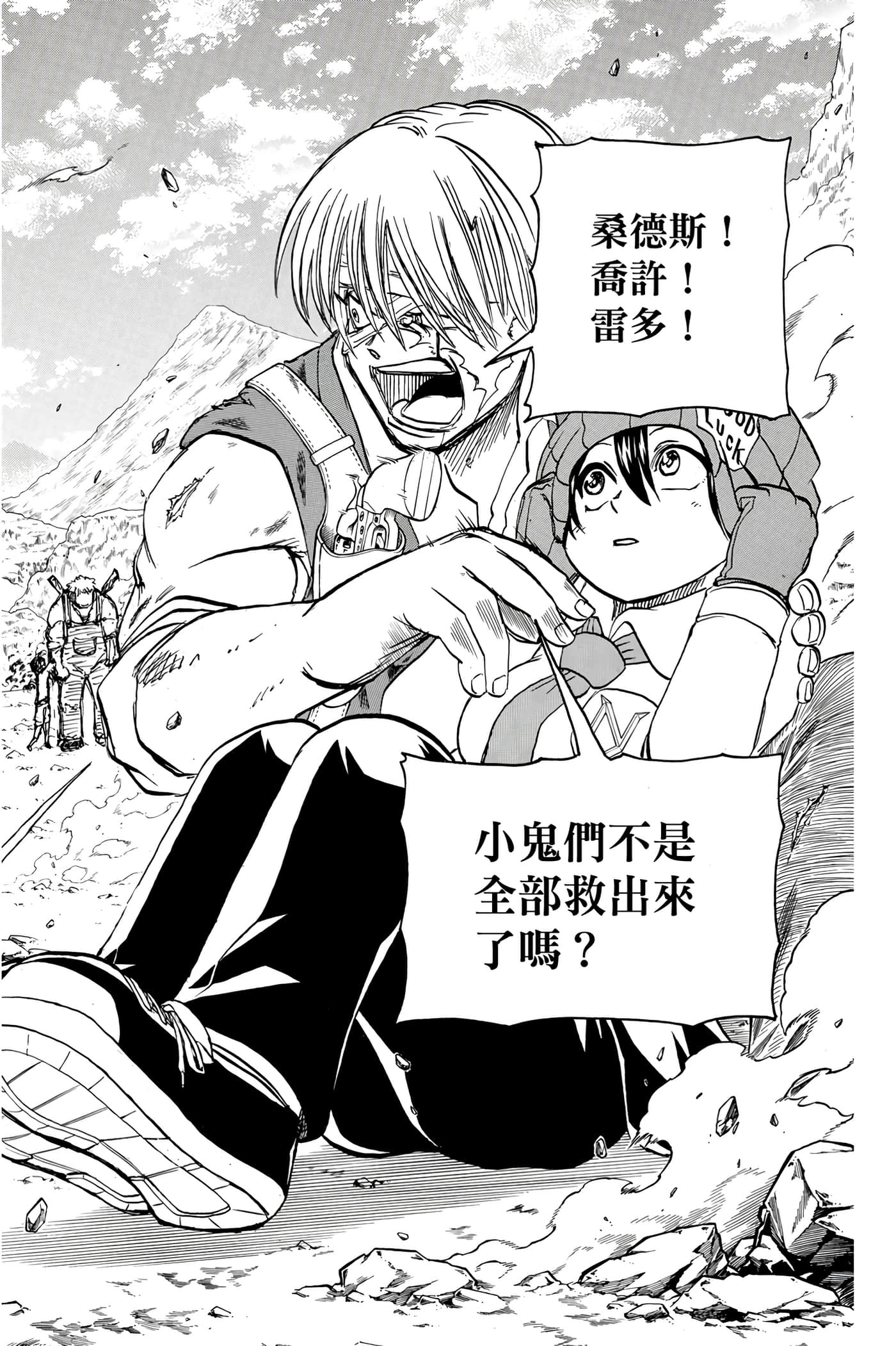 Page 127