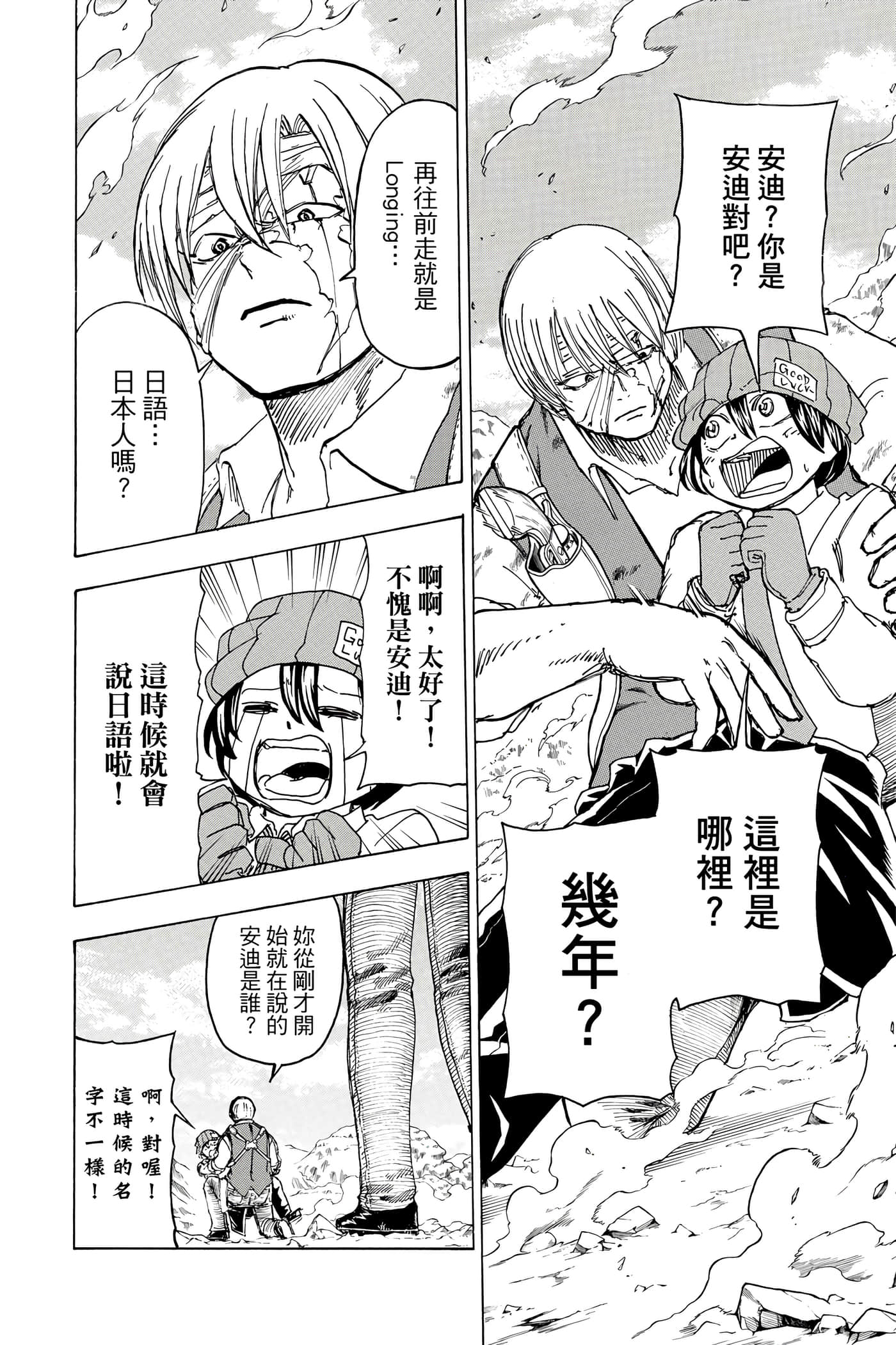 Page 131