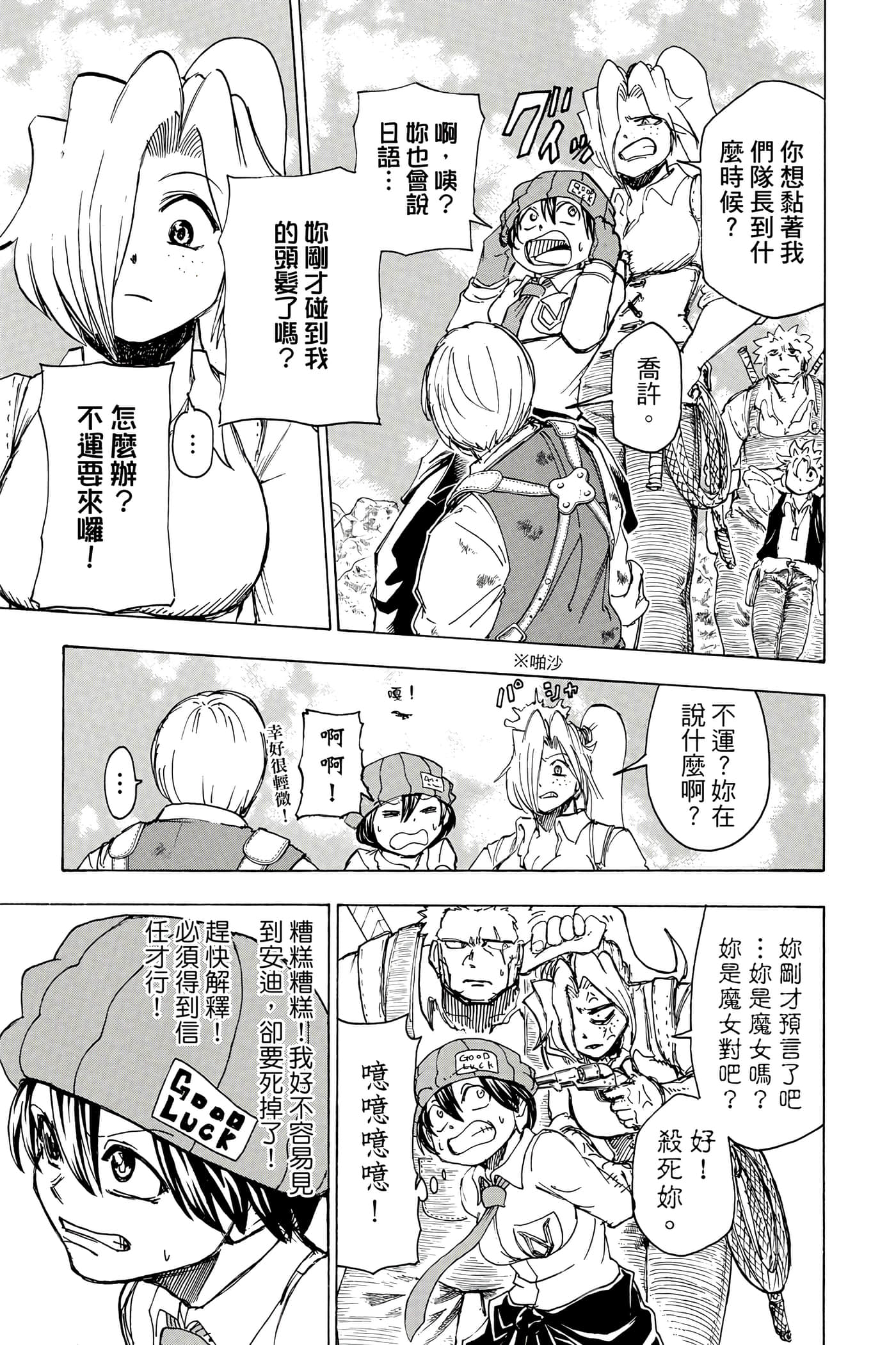 Page 132