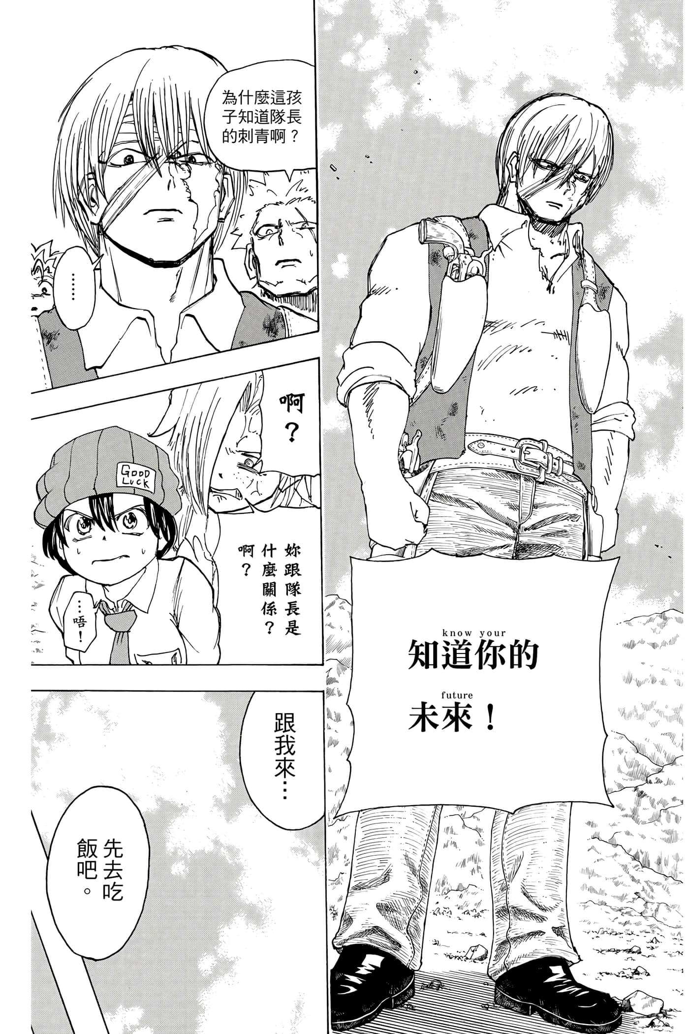 Page 134