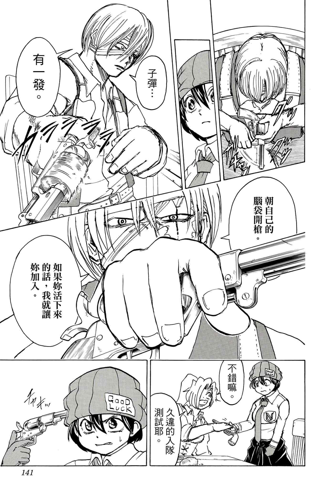 Page 140