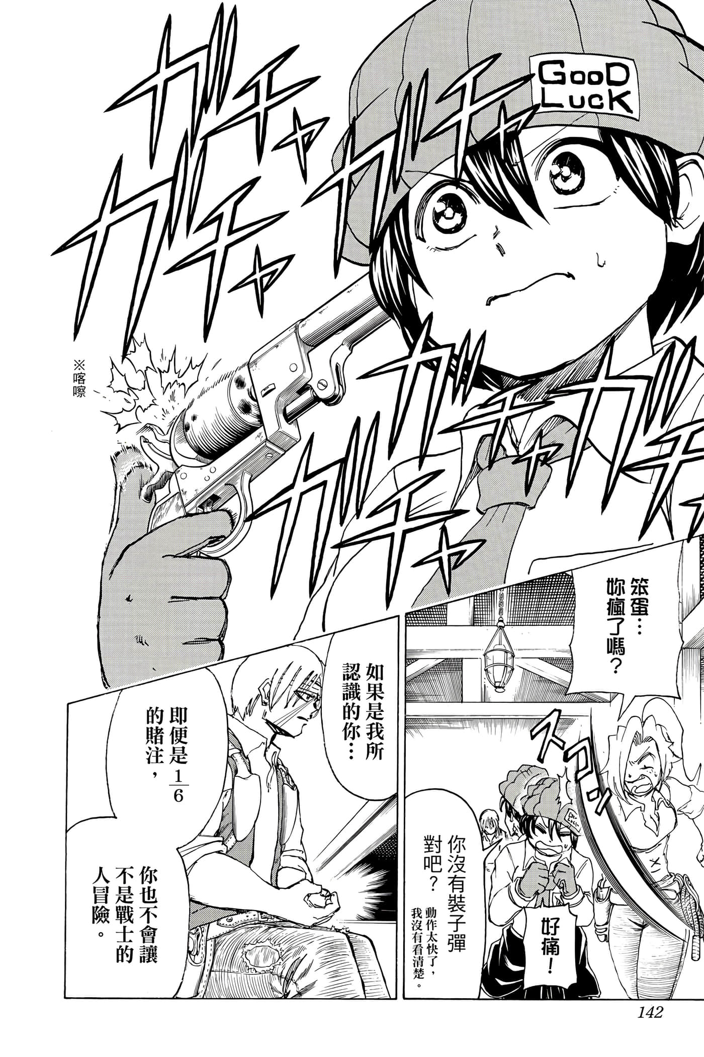 Page 141