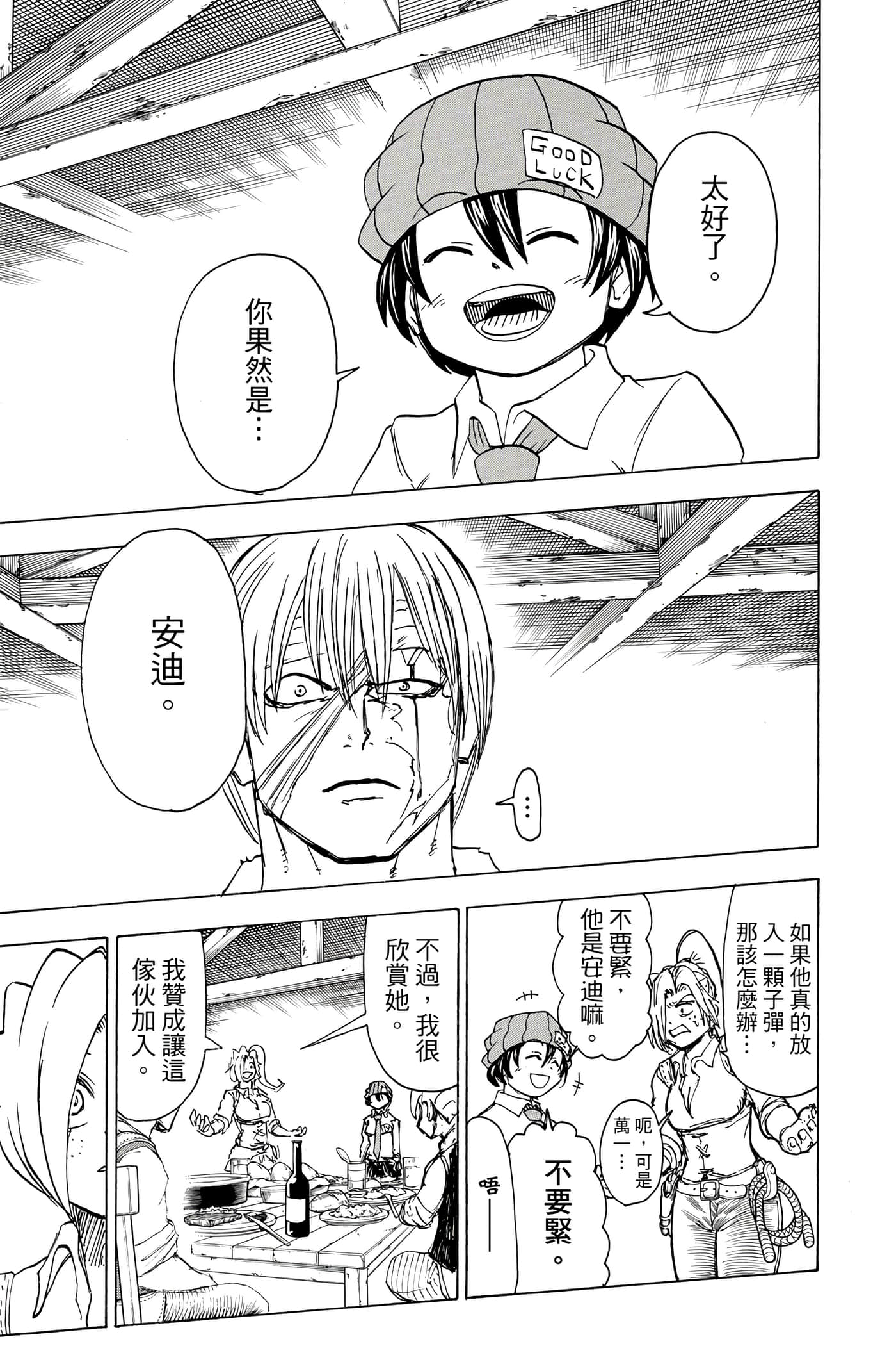 Page 142
