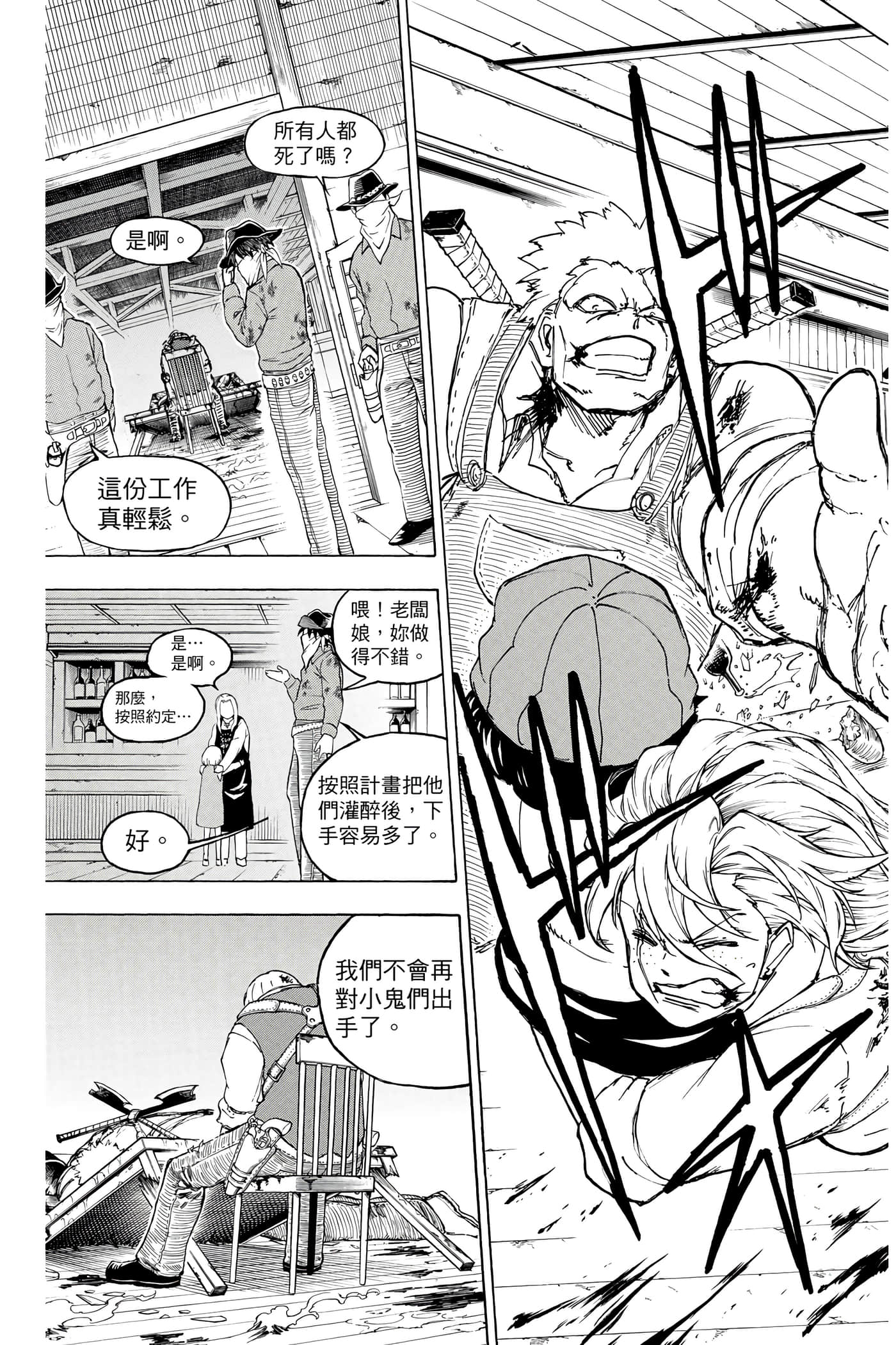 Page 144