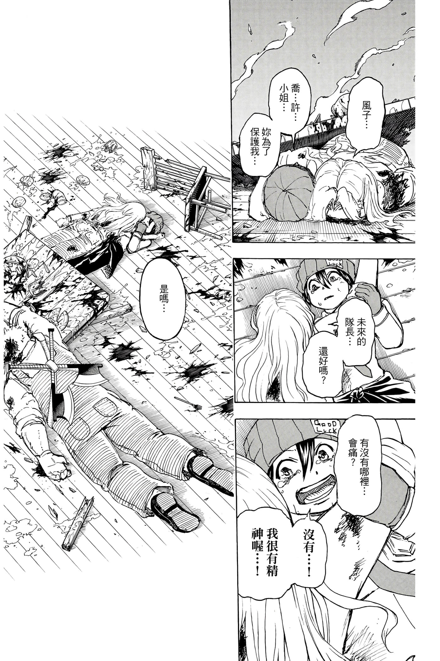 Page 145