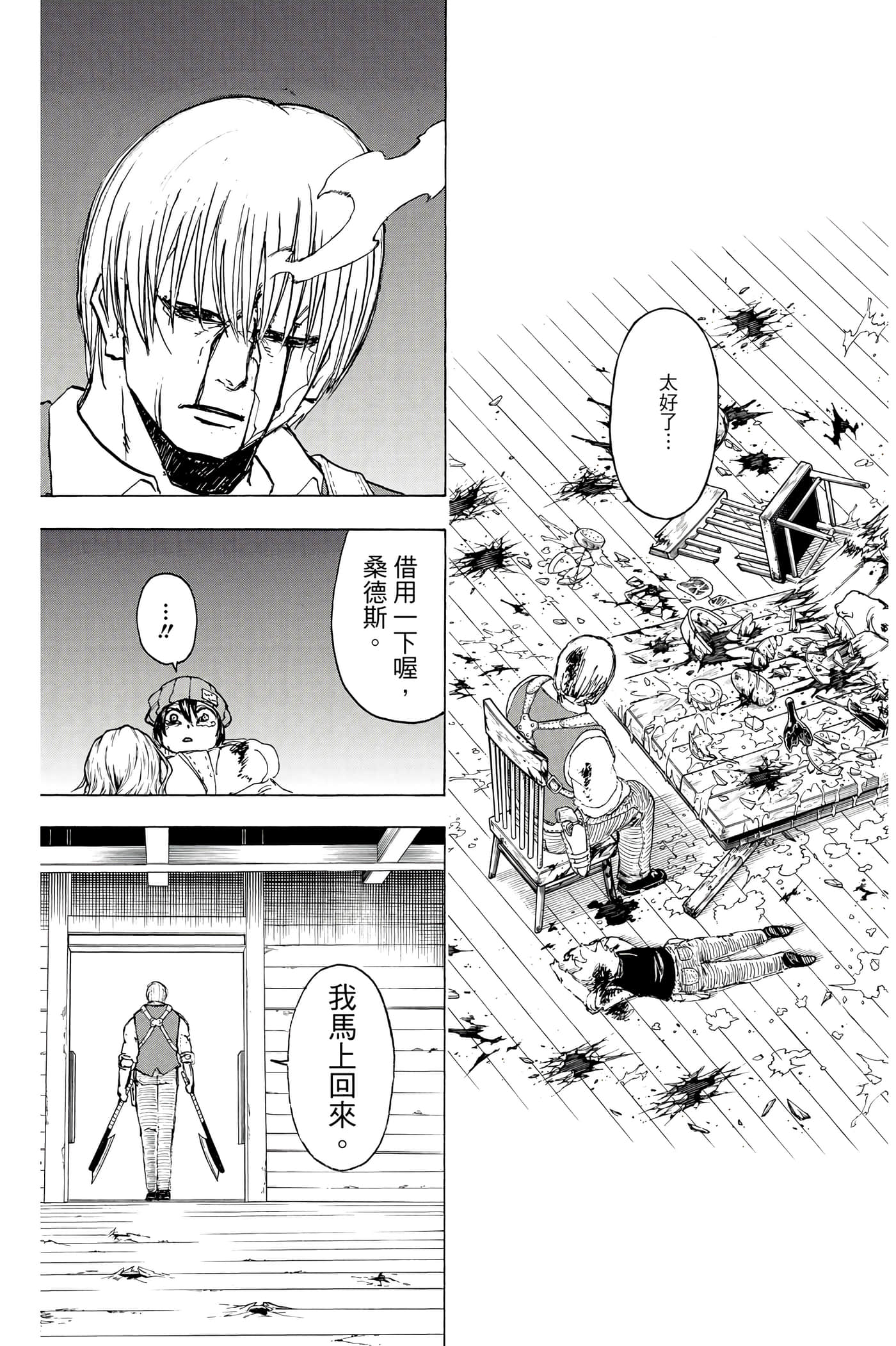 Page 146