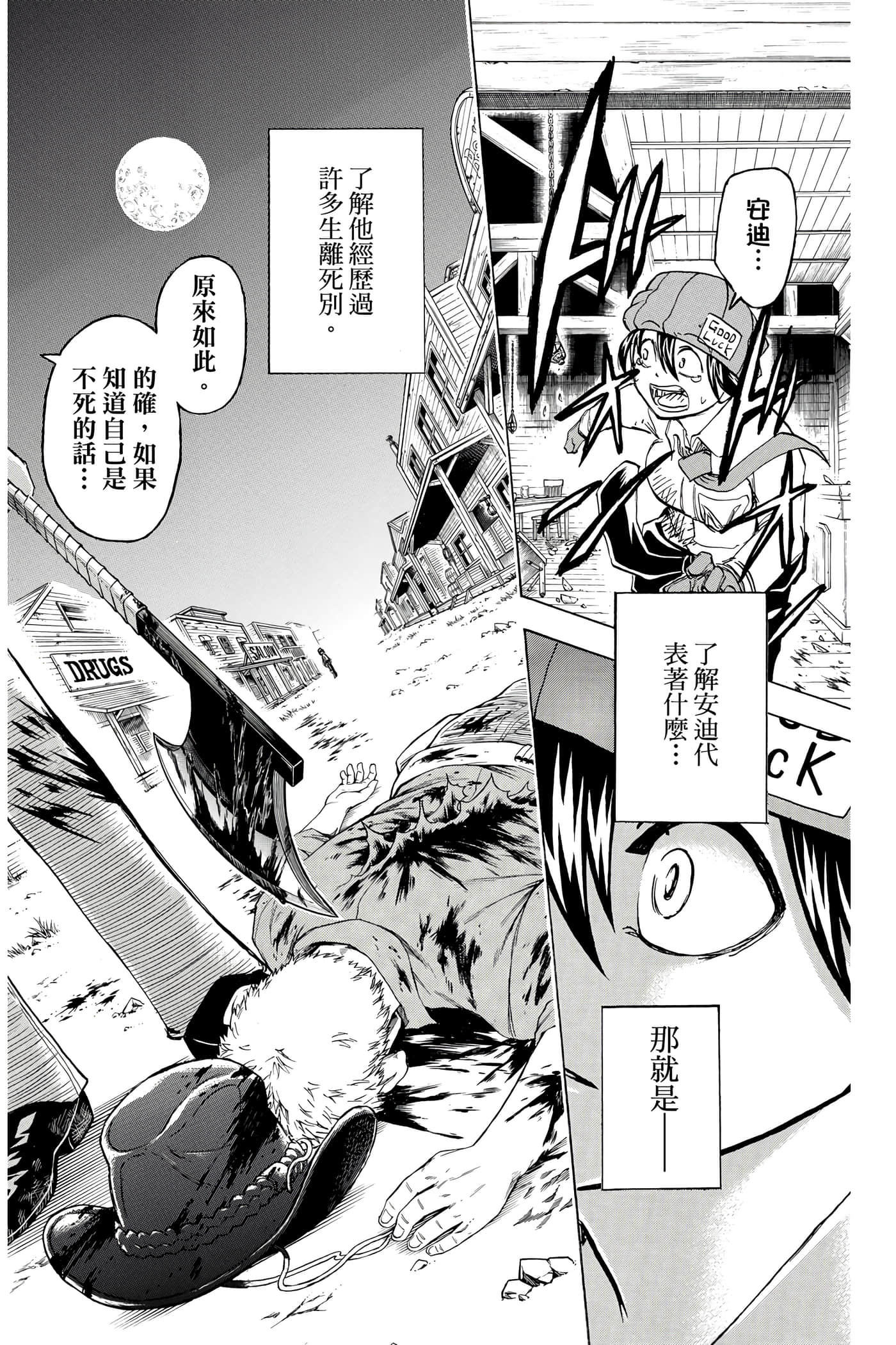 Page 147