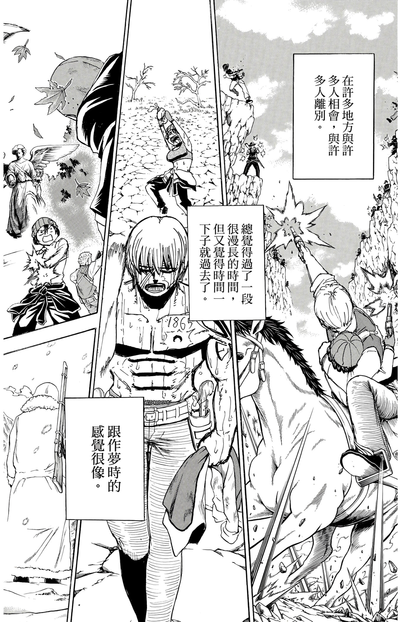 Page 155