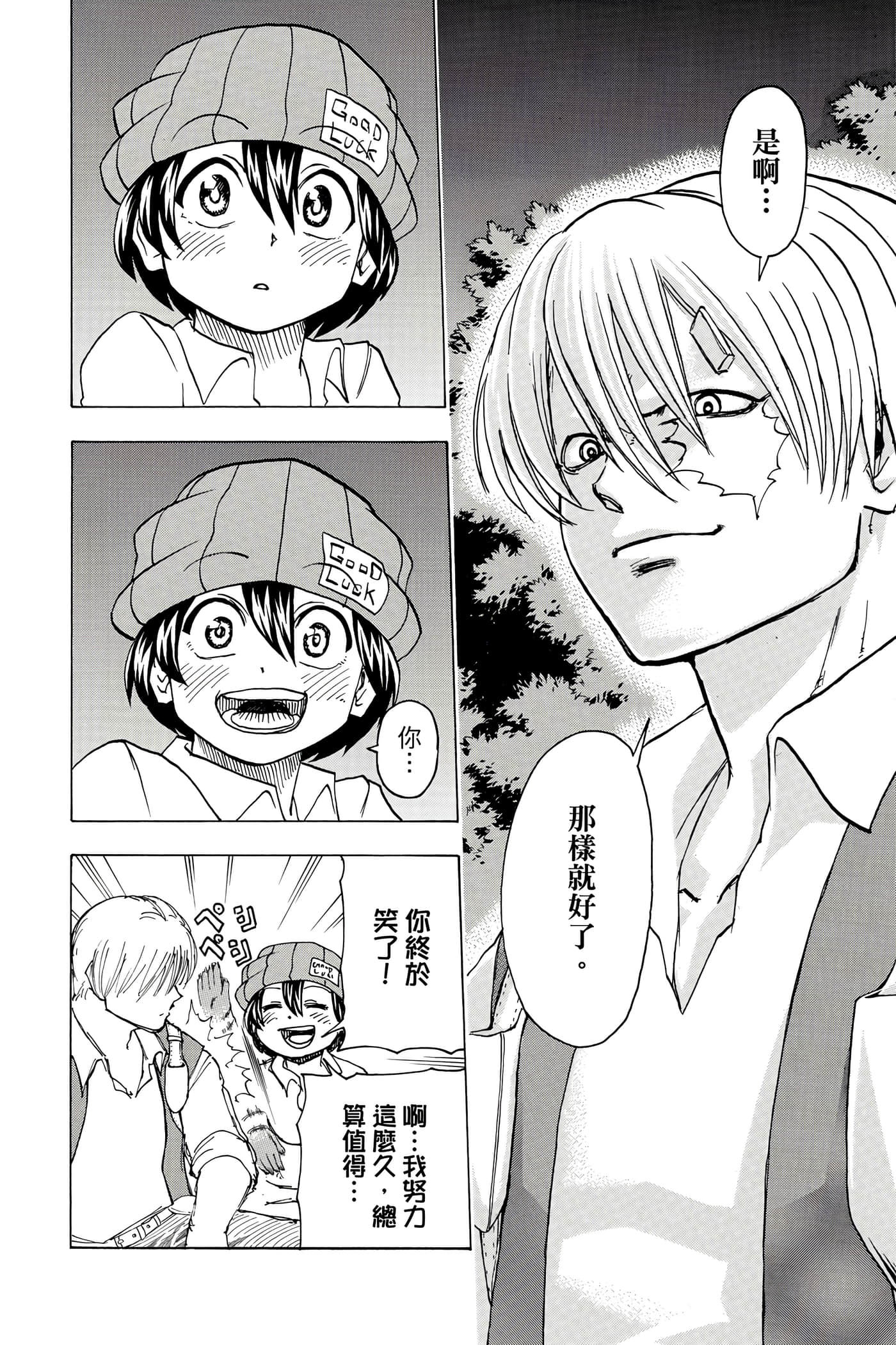 Page 163