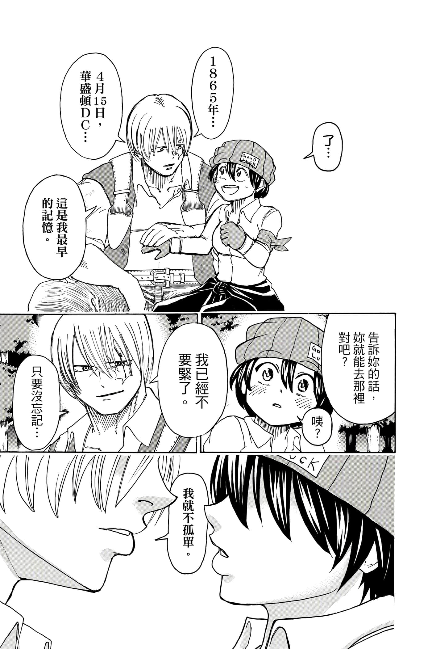 Page 164