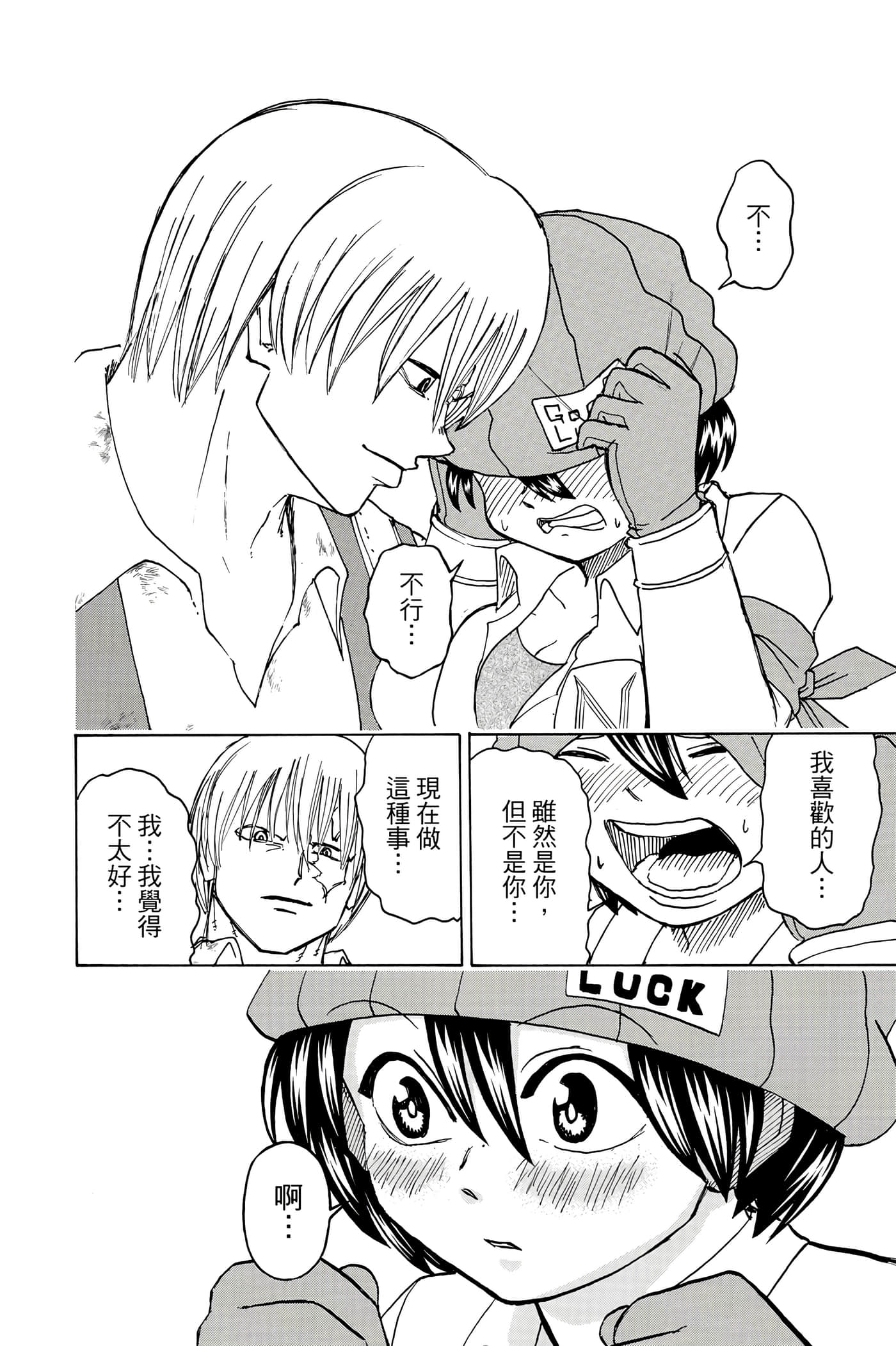 Page 165