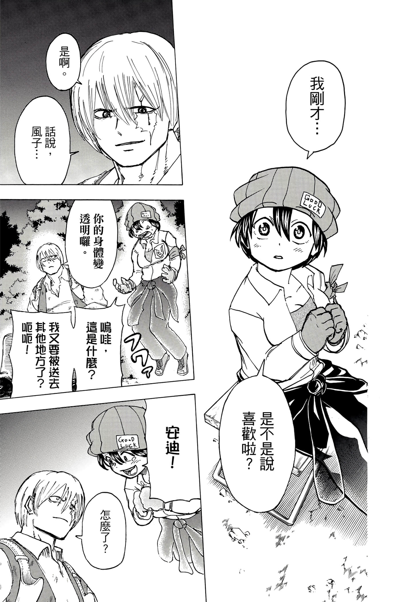 Page 166