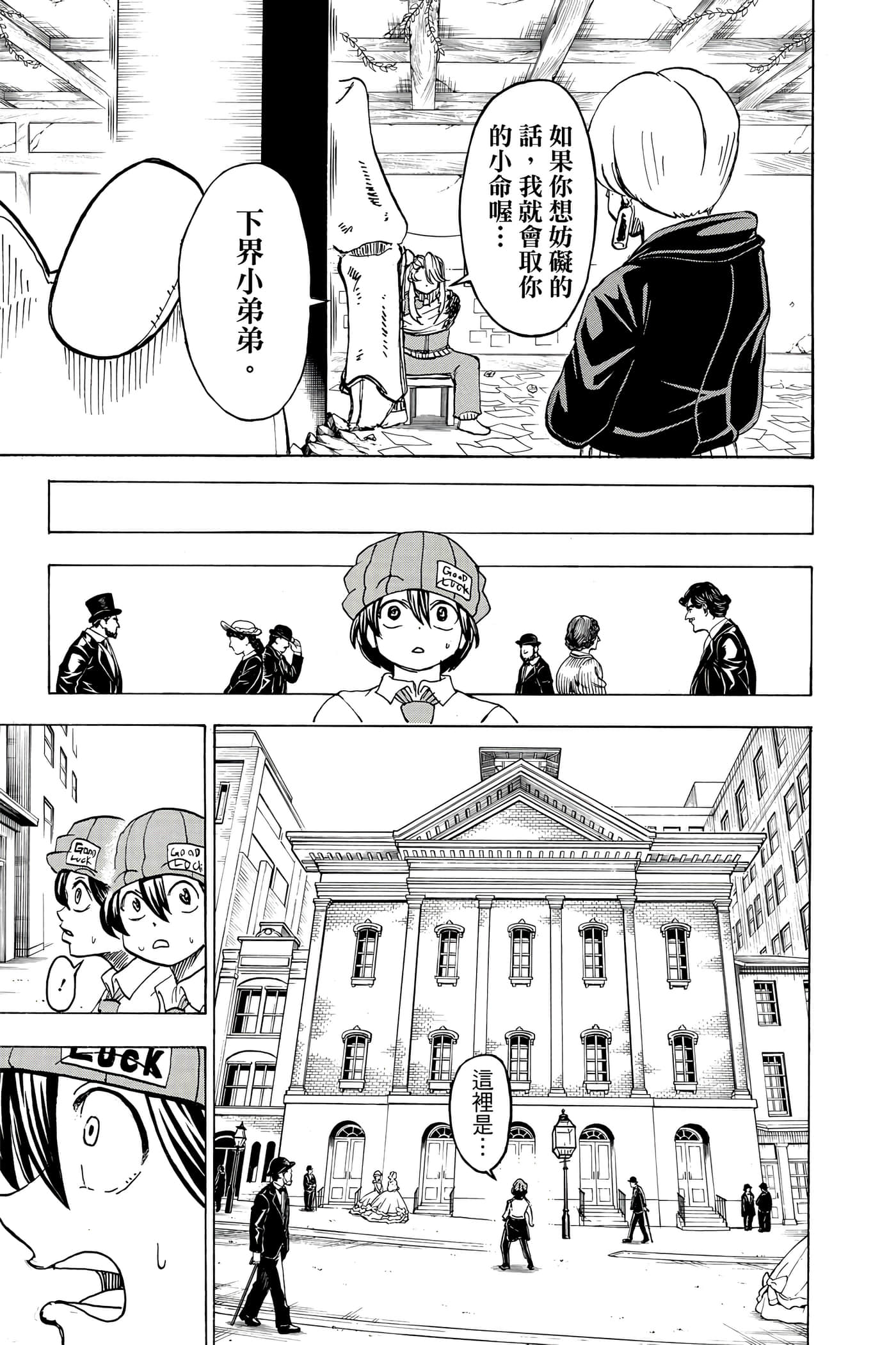 Page 172